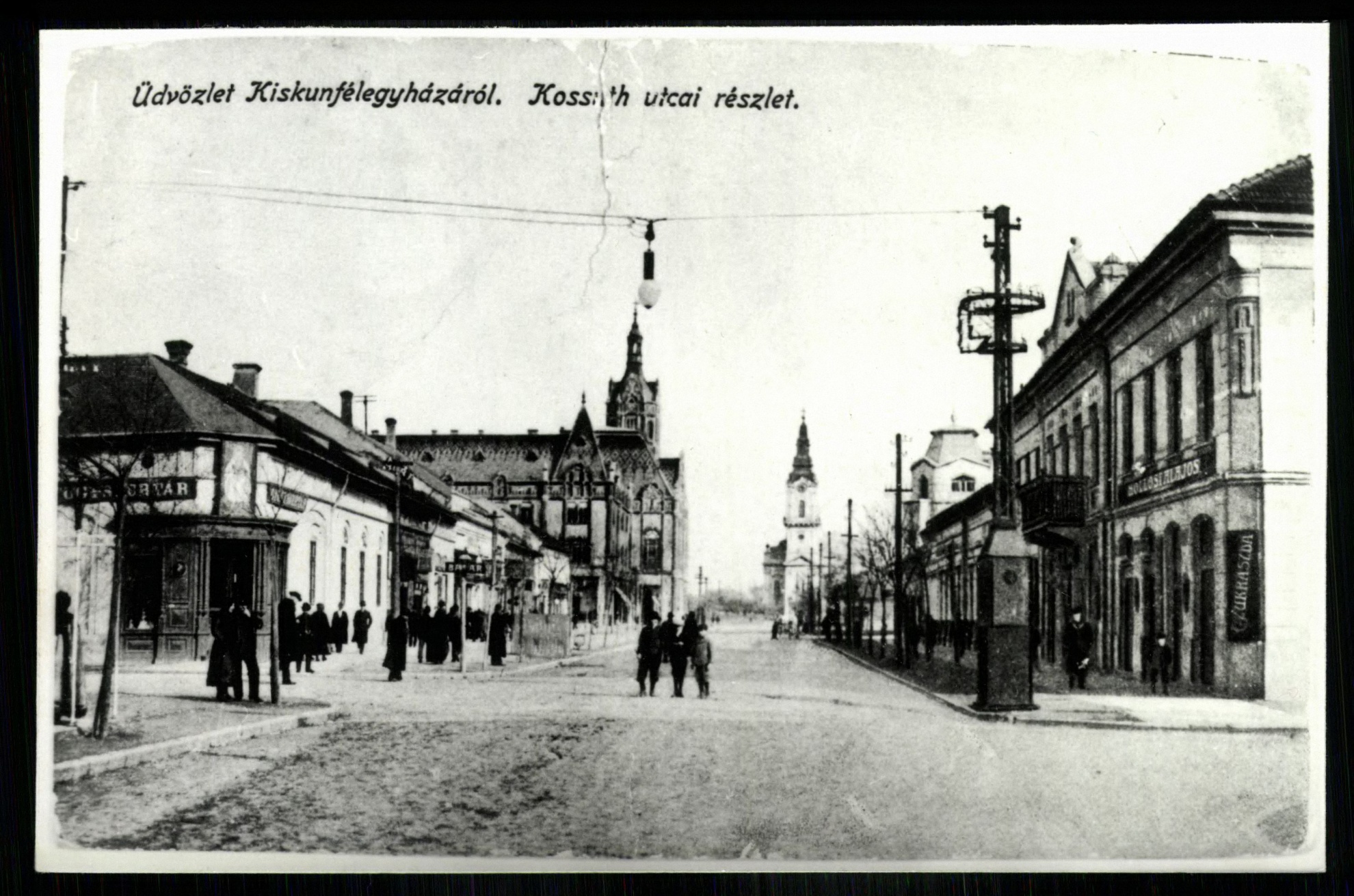 Kiskunfélegyháza; Kossuth utcai részlet (Magyar Kereskedelmi és Vendéglátóipari Múzeum CC BY-NC-ND)