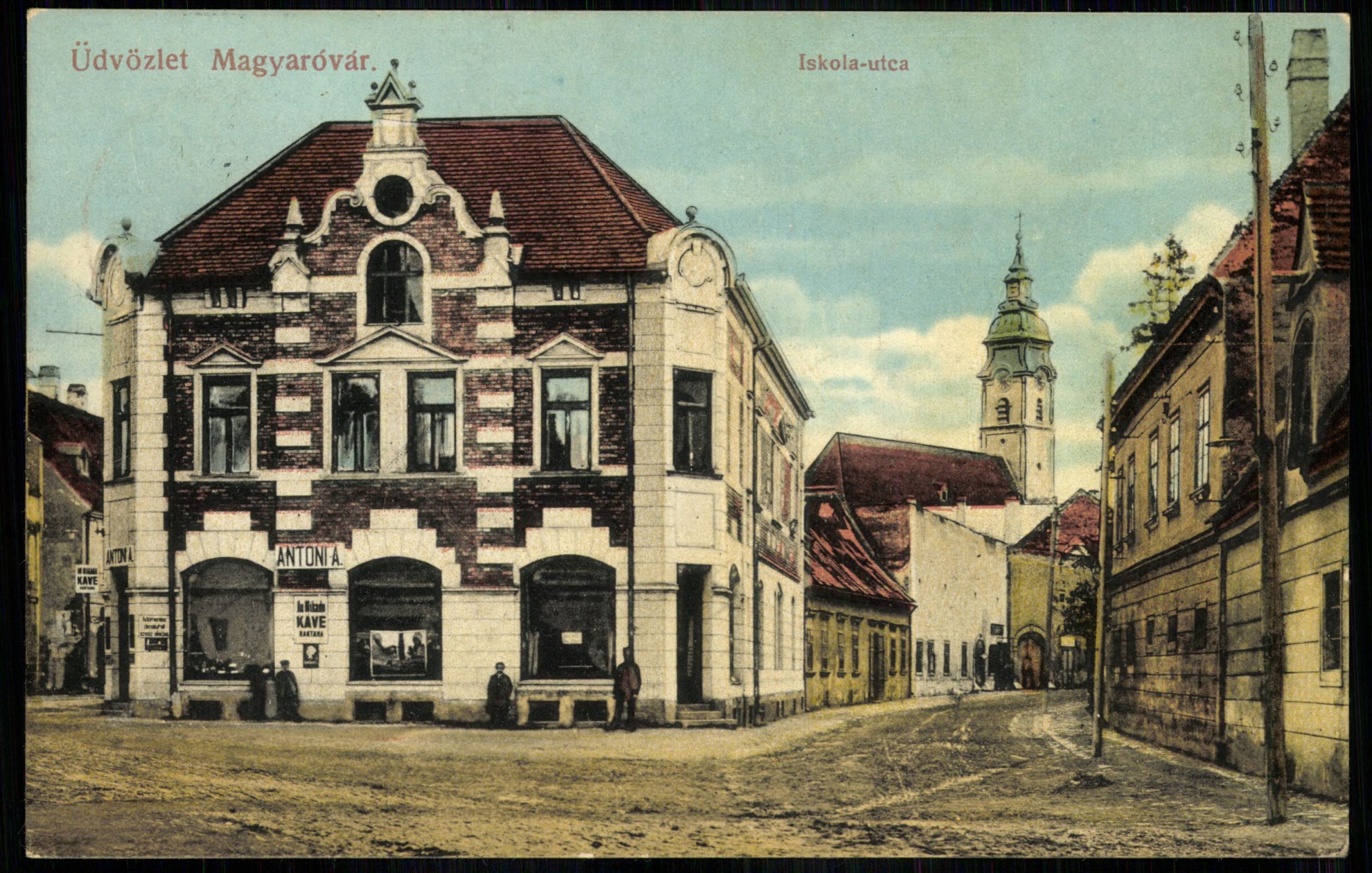 Magyaróvár; Iskola utca (Magyar Kereskedelmi és Vendéglátóipari Múzeum CC BY-NC-ND)