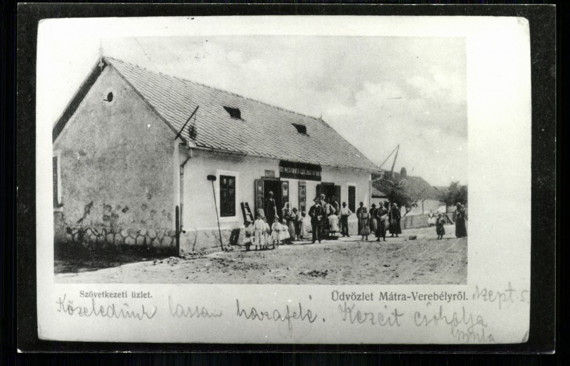 Mátraverebély; Szövetkezeti üzlet (Magyar Kereskedelmi és Vendéglátóipari Múzeum CC BY-NC-ND)