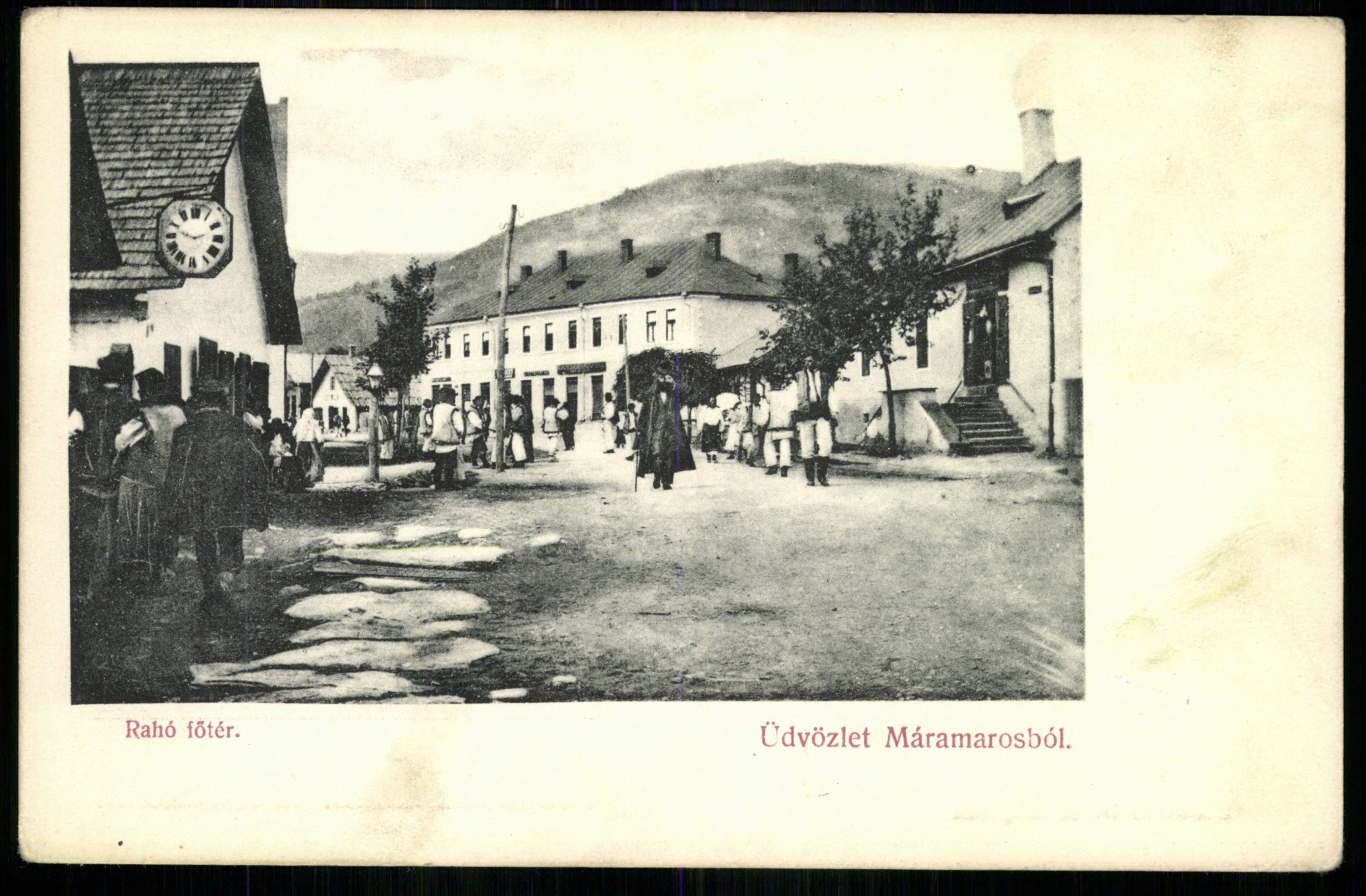 Máramaros; Rahó főtér (Magyar Kereskedelmi és Vendéglátóipari Múzeum CC BY-NC-ND)