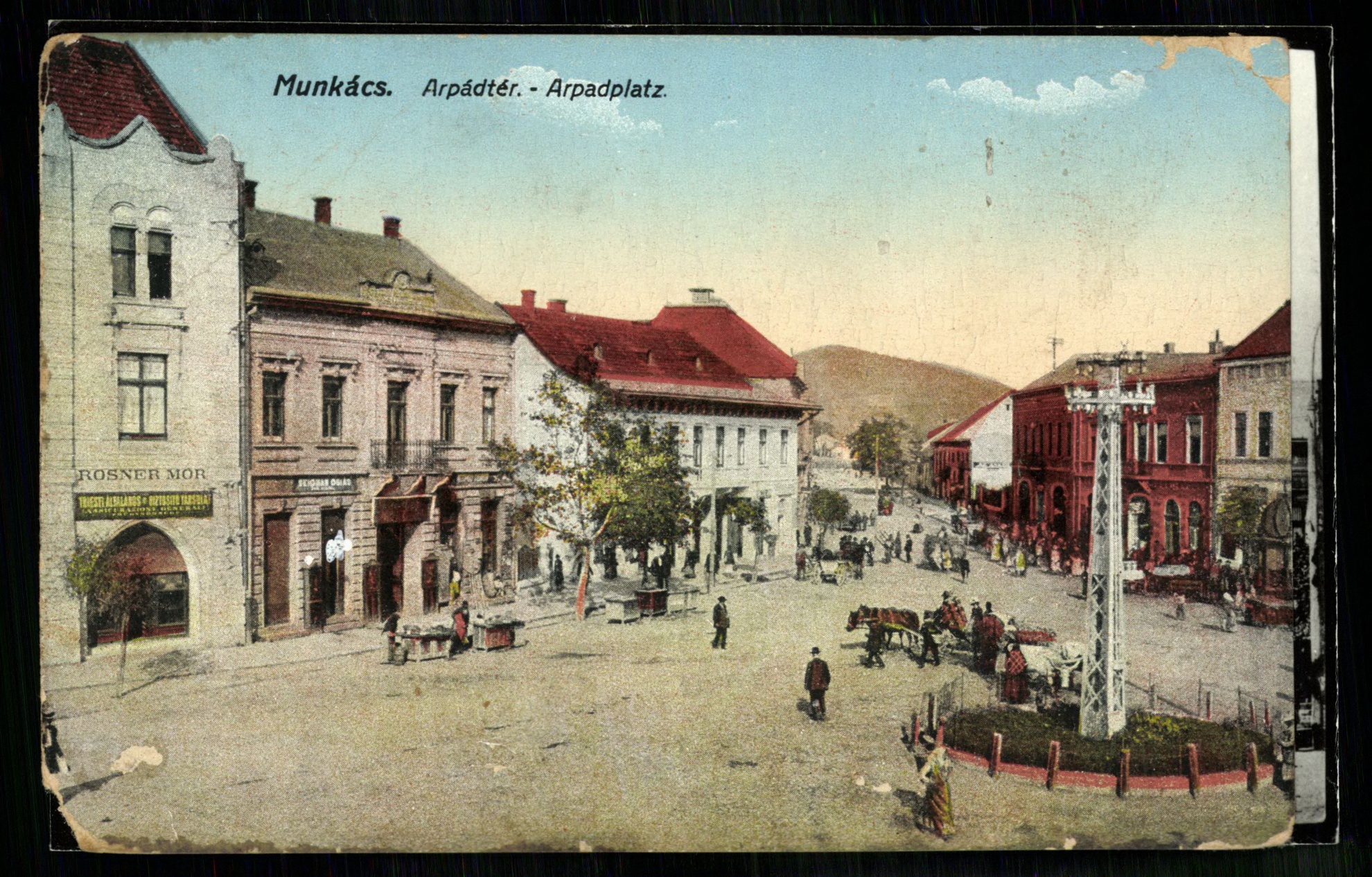 Munkács; Árpád tér (Magyar Kereskedelmi és Vendéglátóipari Múzeum CC BY-NC-ND)