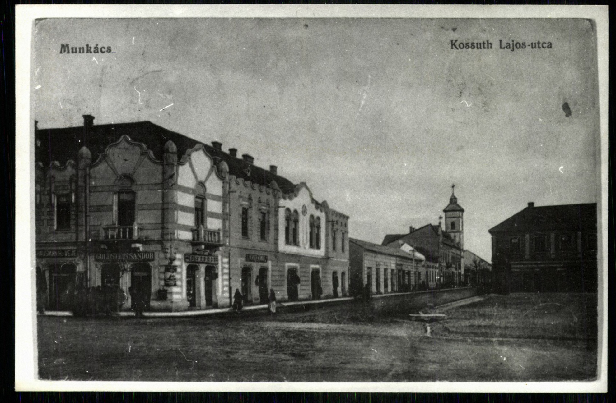 Munkács; Kossuth Lajos utca (Magyar Kereskedelmi és Vendéglátóipari Múzeum CC BY-NC-ND)