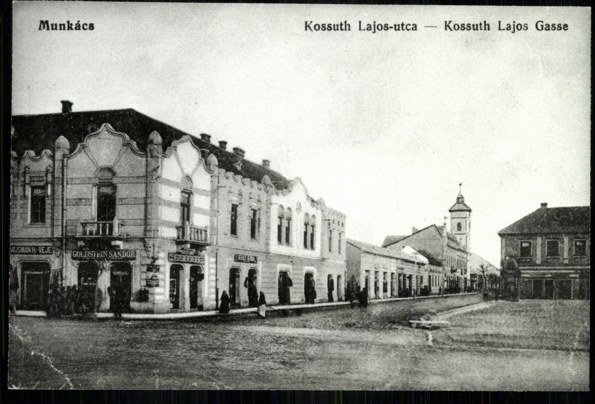 Munkács; Kossuth Lajos utca (Magyar Kereskedelmi és Vendéglátóipari Múzeum CC BY-NC-ND)