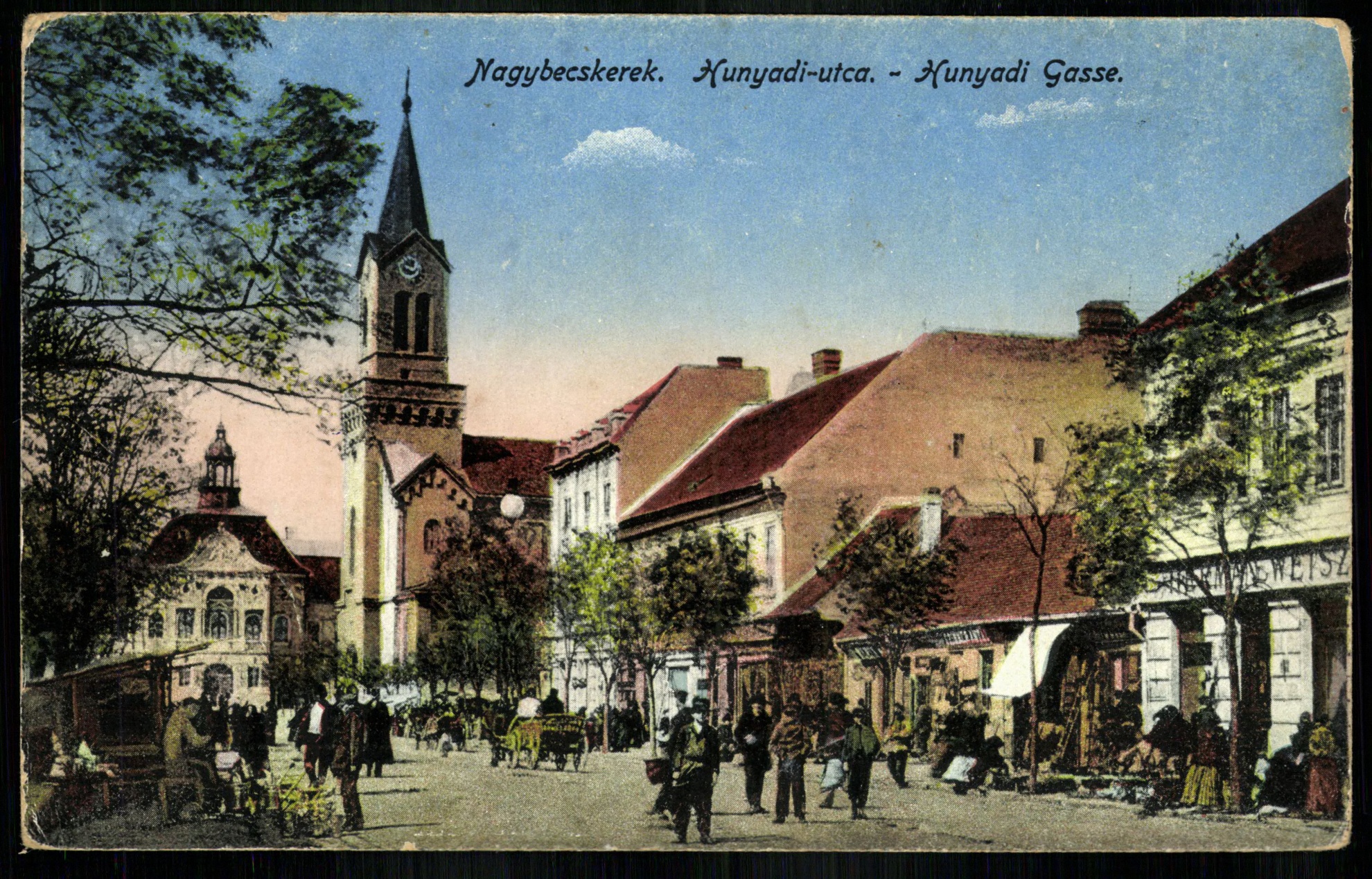 Nagybecskerek; Hunyadi utca (Magyar Kereskedelmi és Vendéglátóipari Múzeum CC BY-NC-ND)