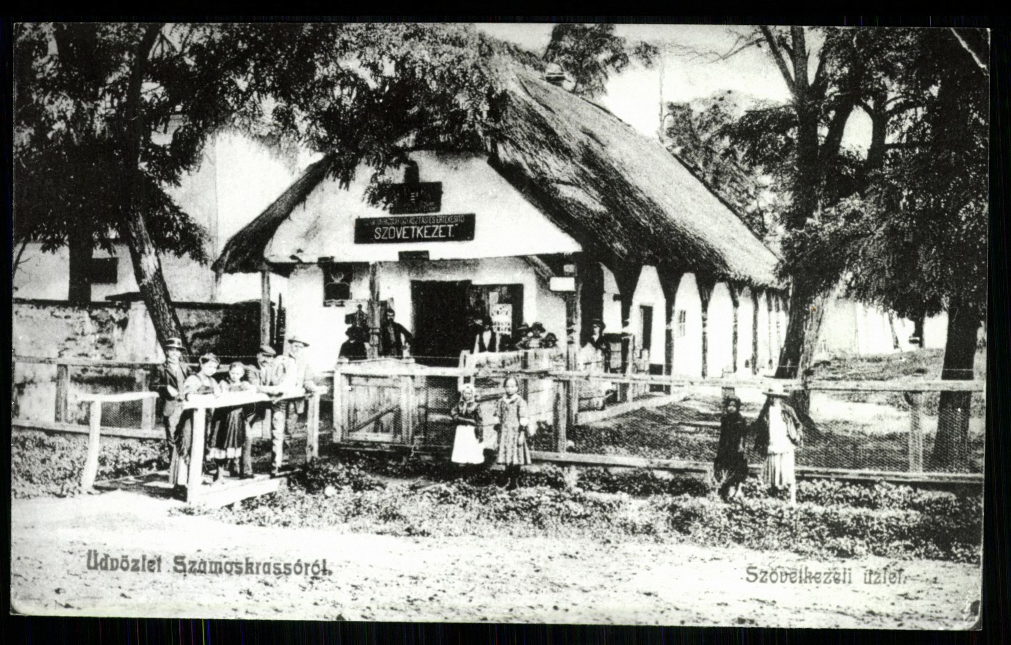 Szamoskrassó; Szövetkezeti üzlet (Magyar Kereskedelmi és Vendéglátóipari Múzeum CC BY-NC-ND)
