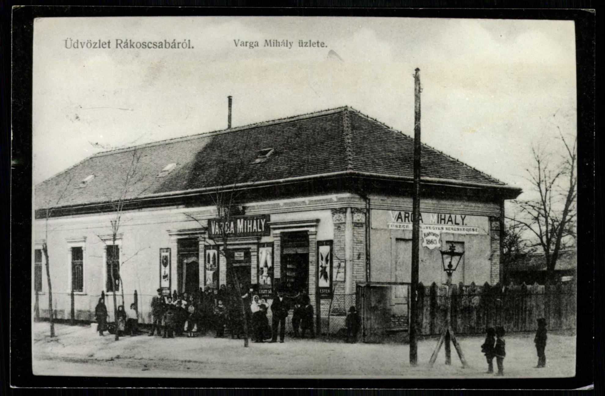 Rákoscsaba; Varga Mihály üzlete (Magyar Kereskedelmi és Vendéglátóipari Múzeum CC BY-NC-ND)
