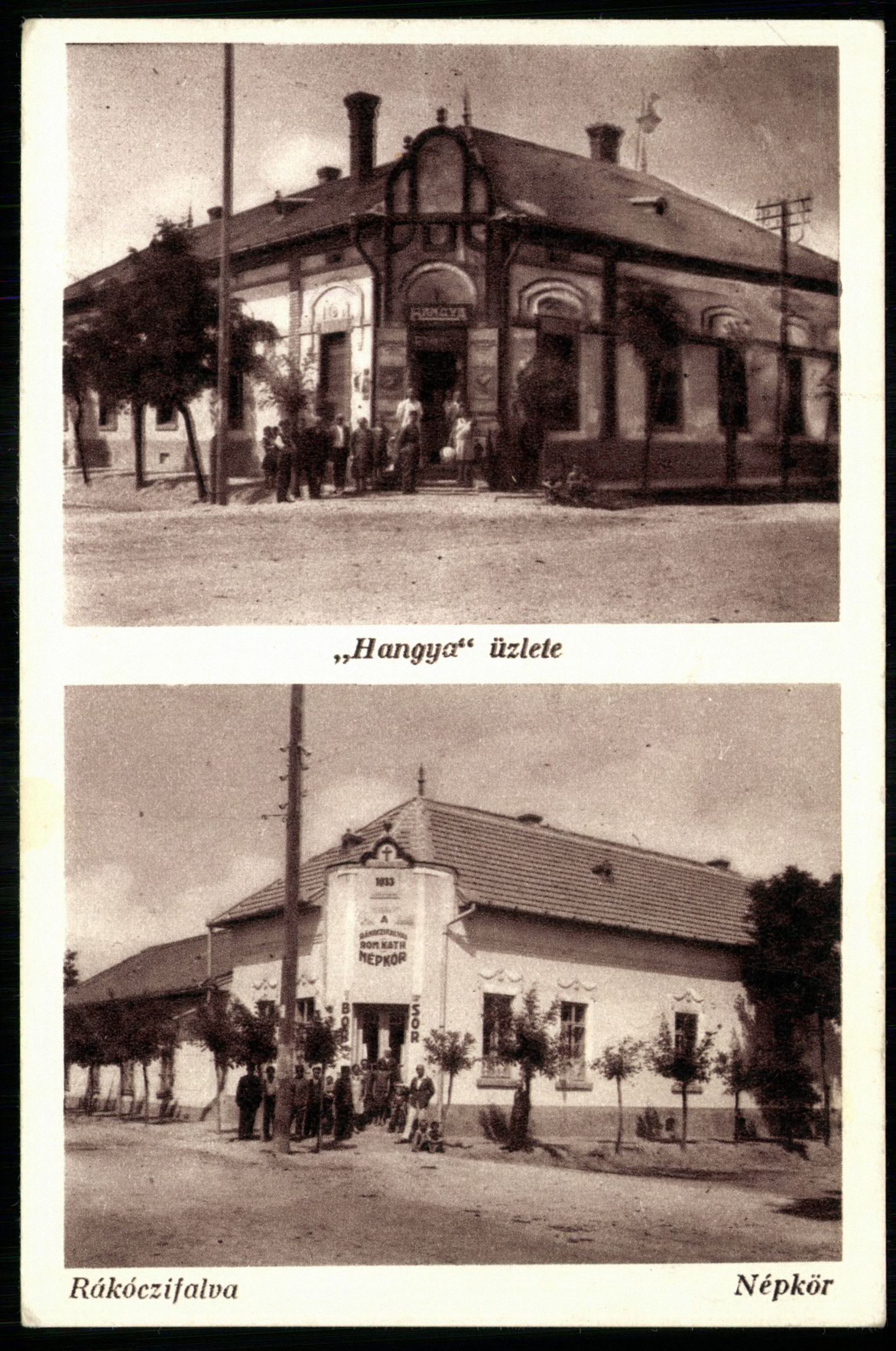 Rákócifalva; „Hangya” üzlete; Népkör (Magyar Kereskedelmi és Vendéglátóipari Múzeum CC BY-NC-ND)