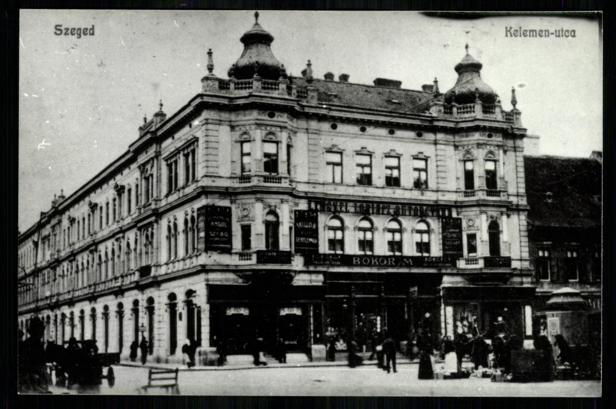 Szeged. Kelemen utca (Magyar Kereskedelmi és Vendéglátóipari Múzeum CC BY-NC-ND)