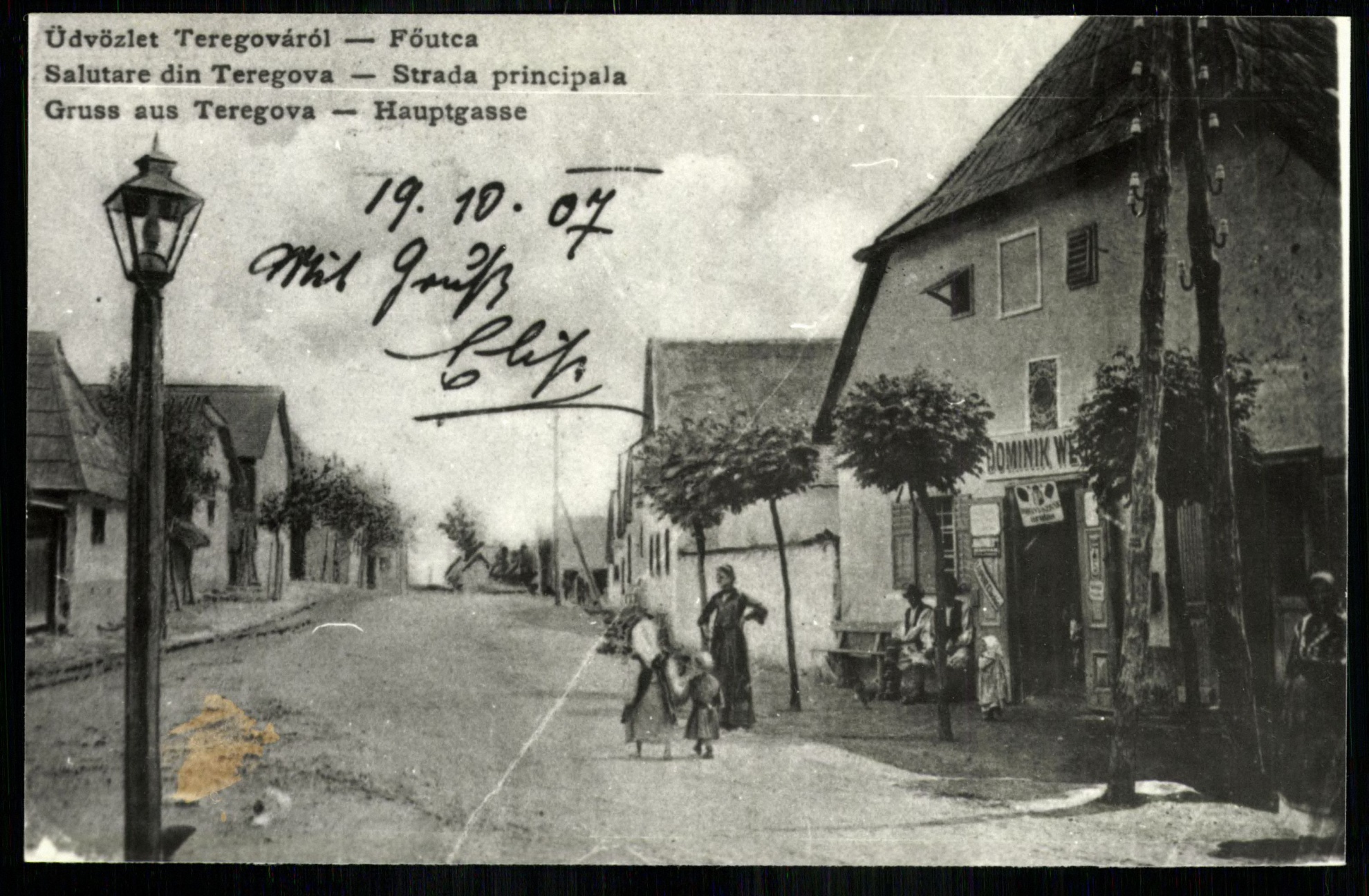 Teregova; Fő utca (Magyar Kereskedelmi és Vendéglátóipari Múzeum CC BY-NC-ND)