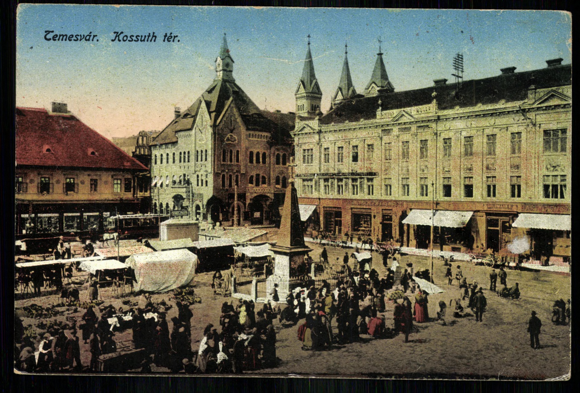 Temesvár; Kossuth tér (Magyar Kereskedelmi és Vendéglátóipari Múzeum CC BY-NC-ND)