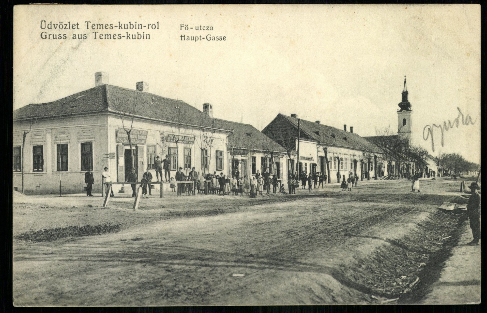 Temeskubin; Fő utca (Magyar Kereskedelmi és Vendéglátóipari Múzeum CC BY-NC-ND)