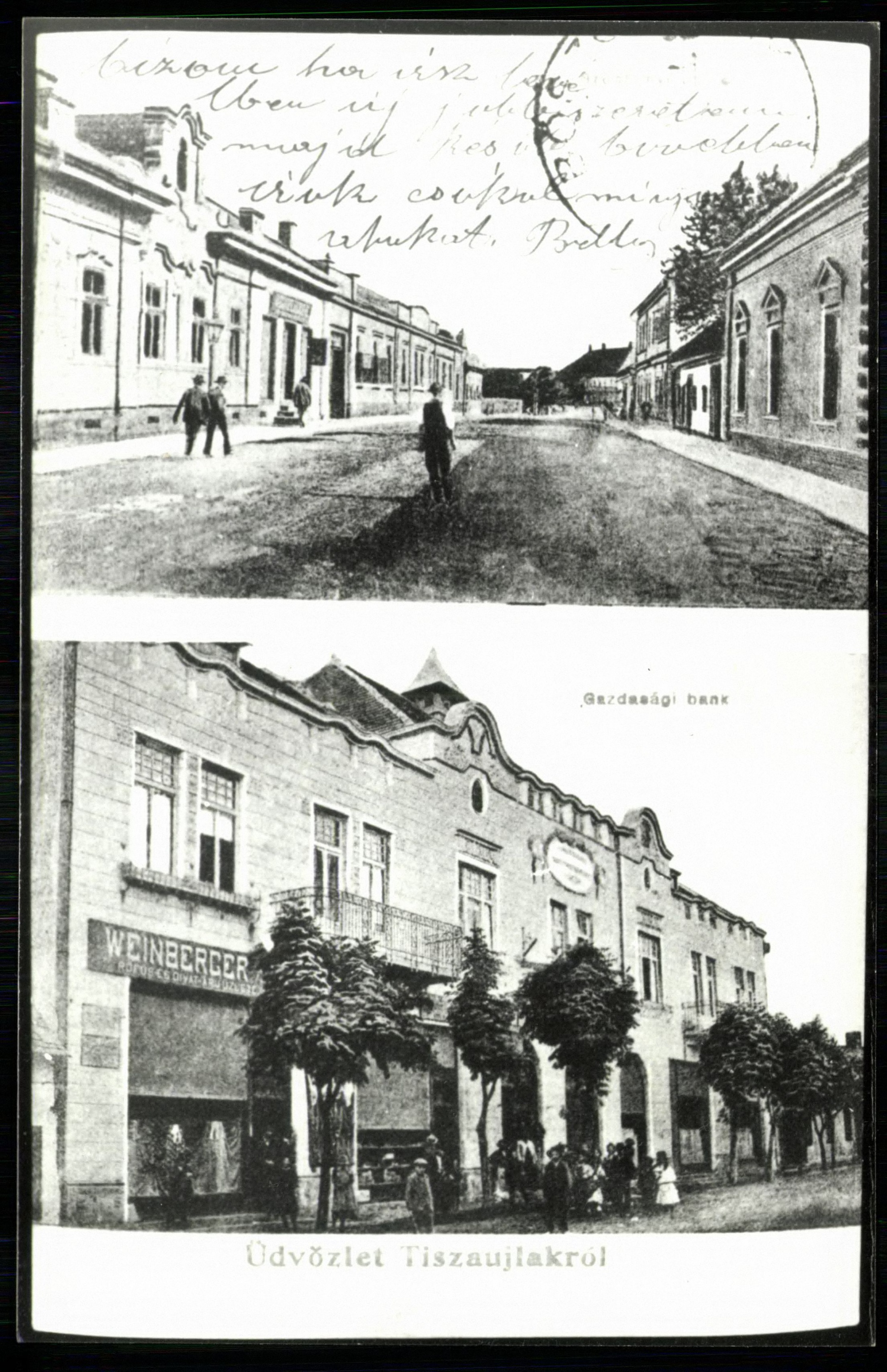 Tiszaújlak; Széchenyi utca; Gazdasági Bank (Magyar Kereskedelmi és Vendéglátóipari Múzeum CC BY-NC-ND)