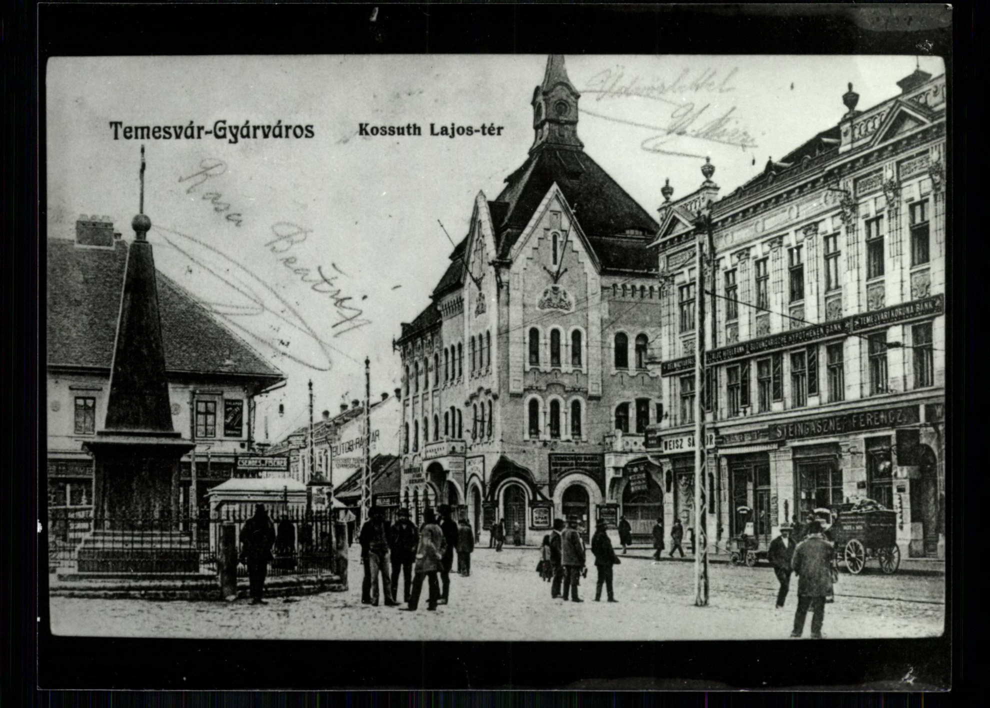 Temesvár; Gyárváros, Kossuth Lajos tér (Magyar Kereskedelmi és Vendéglátóipari Múzeum CC BY-NC-ND)