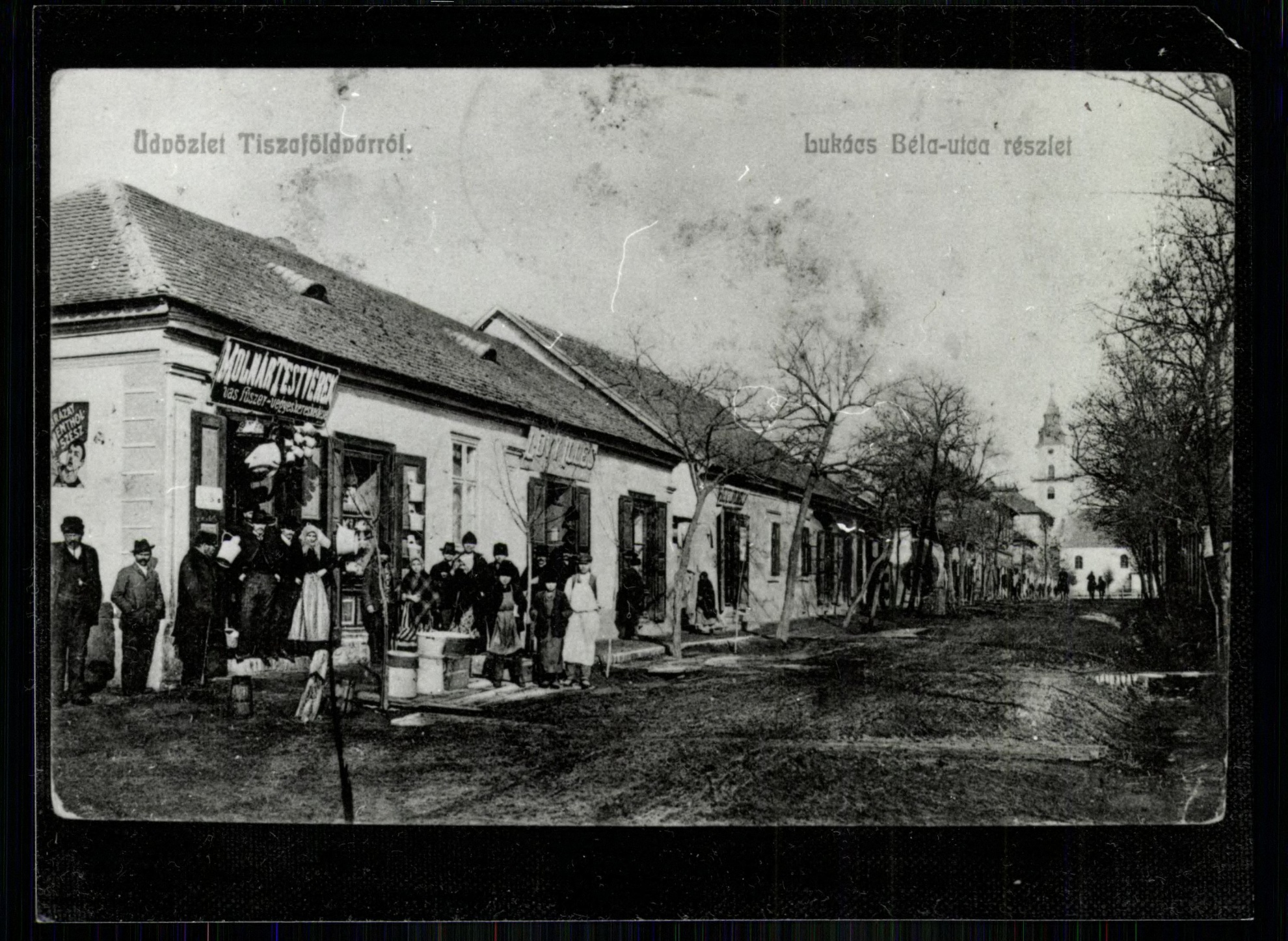 Tiszaföldvár; Lukács Béla utca részlet (Magyar Kereskedelmi és Vendéglátóipari Múzeum CC BY-NC-ND)