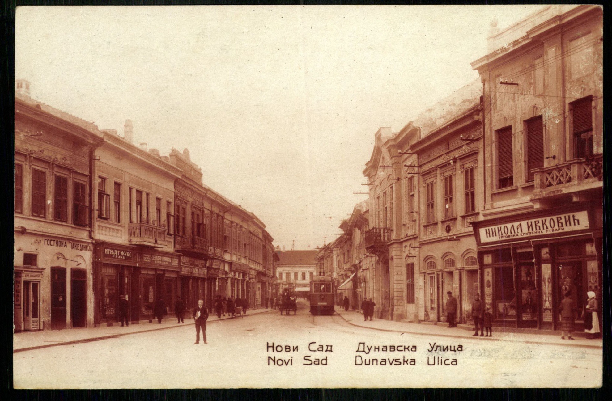 Novi Sad; Dunavska Ulica (Magyar Kereskedelmi és Vendéglátóipari Múzeum CC BY-NC-ND)