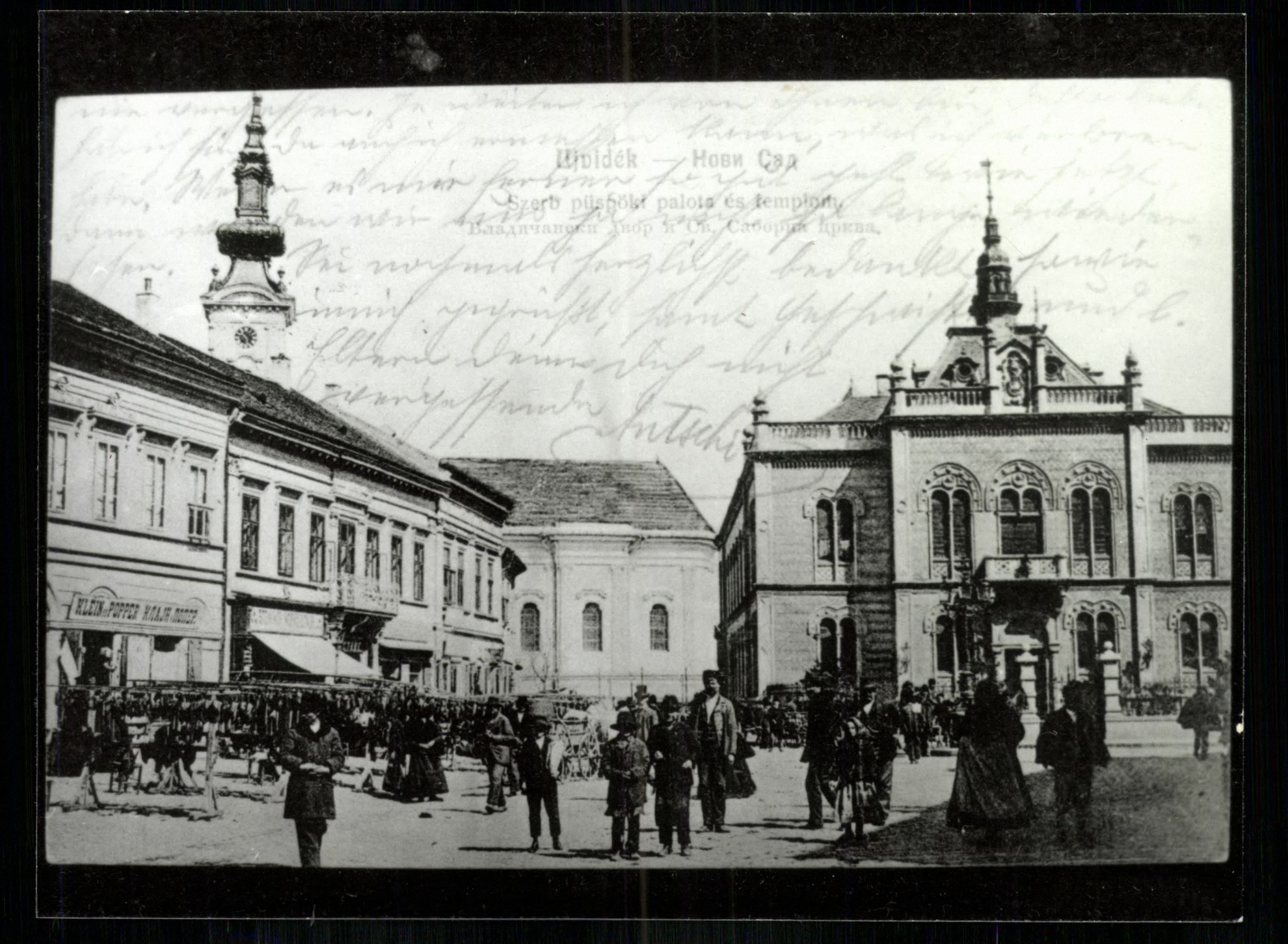 Újvidék; Szerb püspöki palota és templom (Magyar Kereskedelmi és Vendéglátóipari Múzeum CC BY-NC-ND)