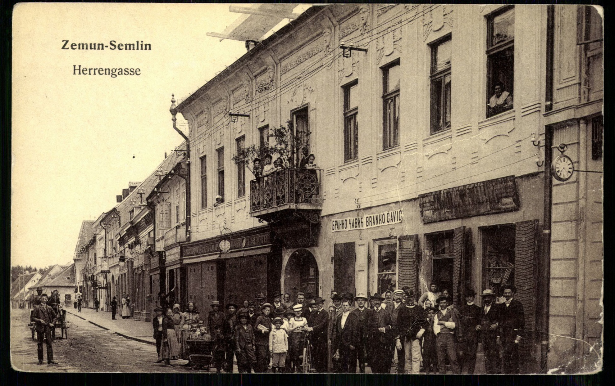 Zemun-Semlin; Herrengasse (Magyar Kereskedelmi és Vendéglátóipari Múzeum CC BY-NC-ND)