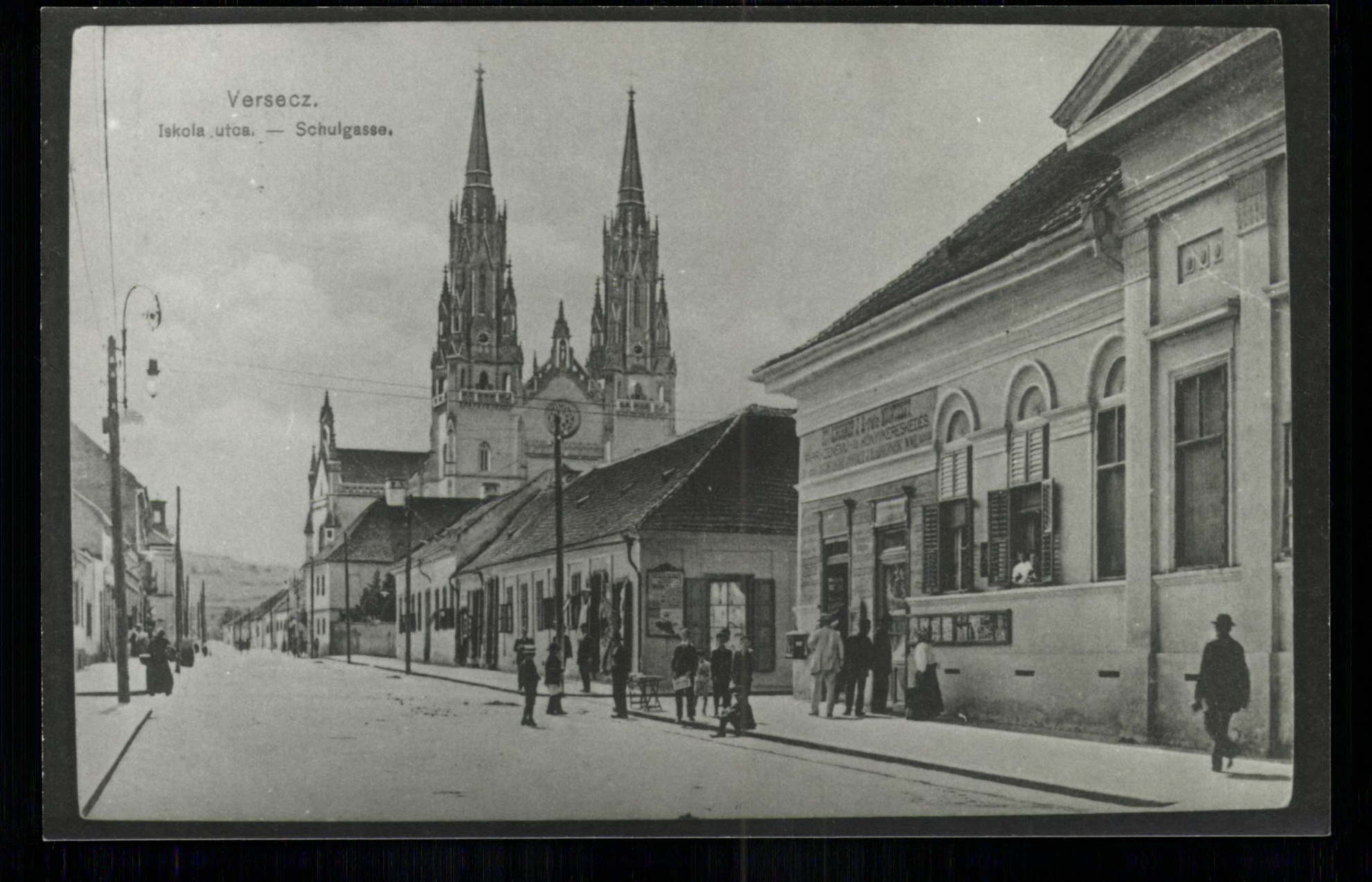 Versec; Iskola utca (Magyar Kereskedelmi és Vendéglátóipari Múzeum CC BY-NC-ND)