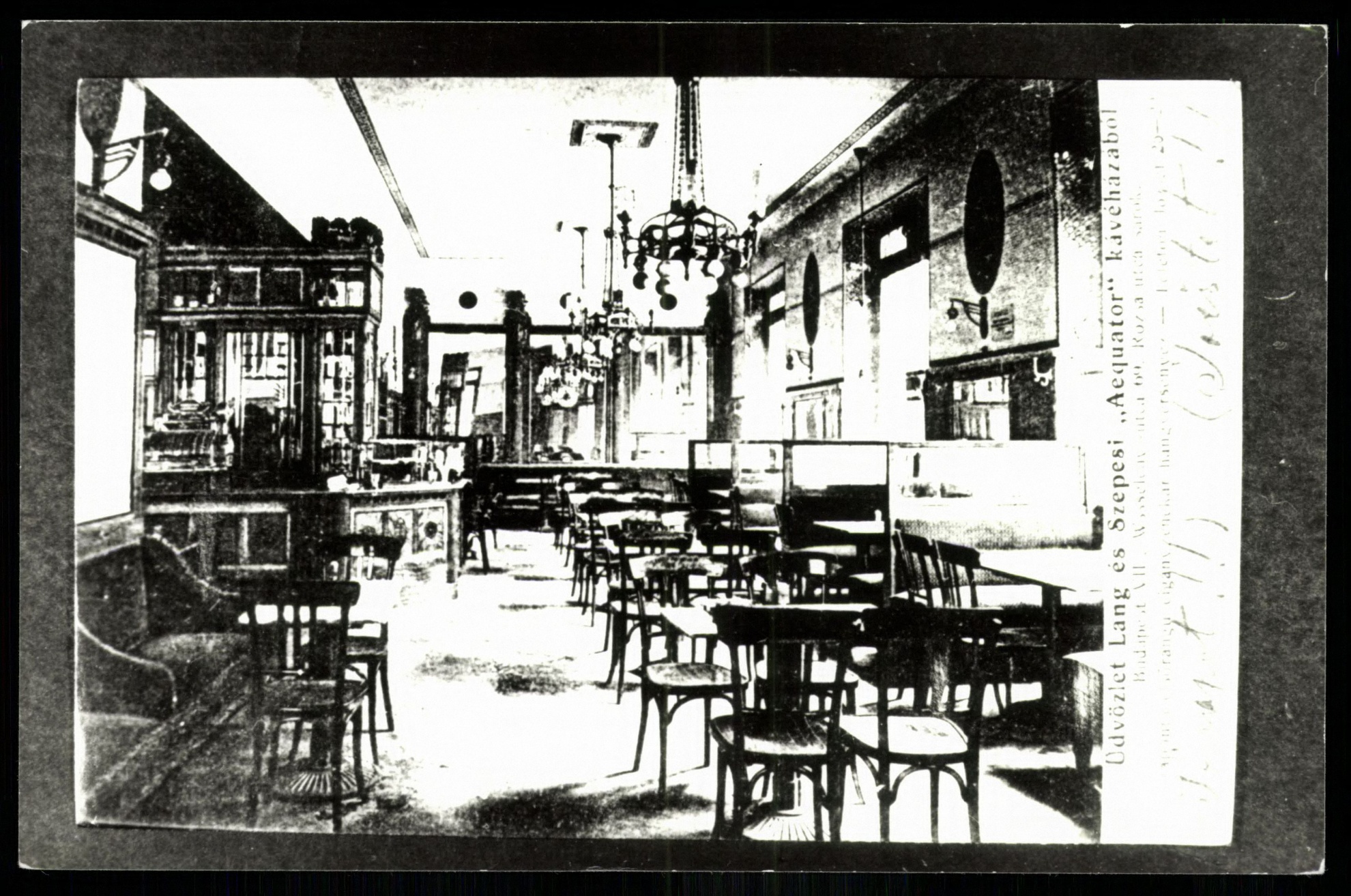 Lang és Szepesi „Aequator” kávéháza (Magyar Kereskedelmi és Vendéglátóipari Múzeum CC BY-NC-ND)