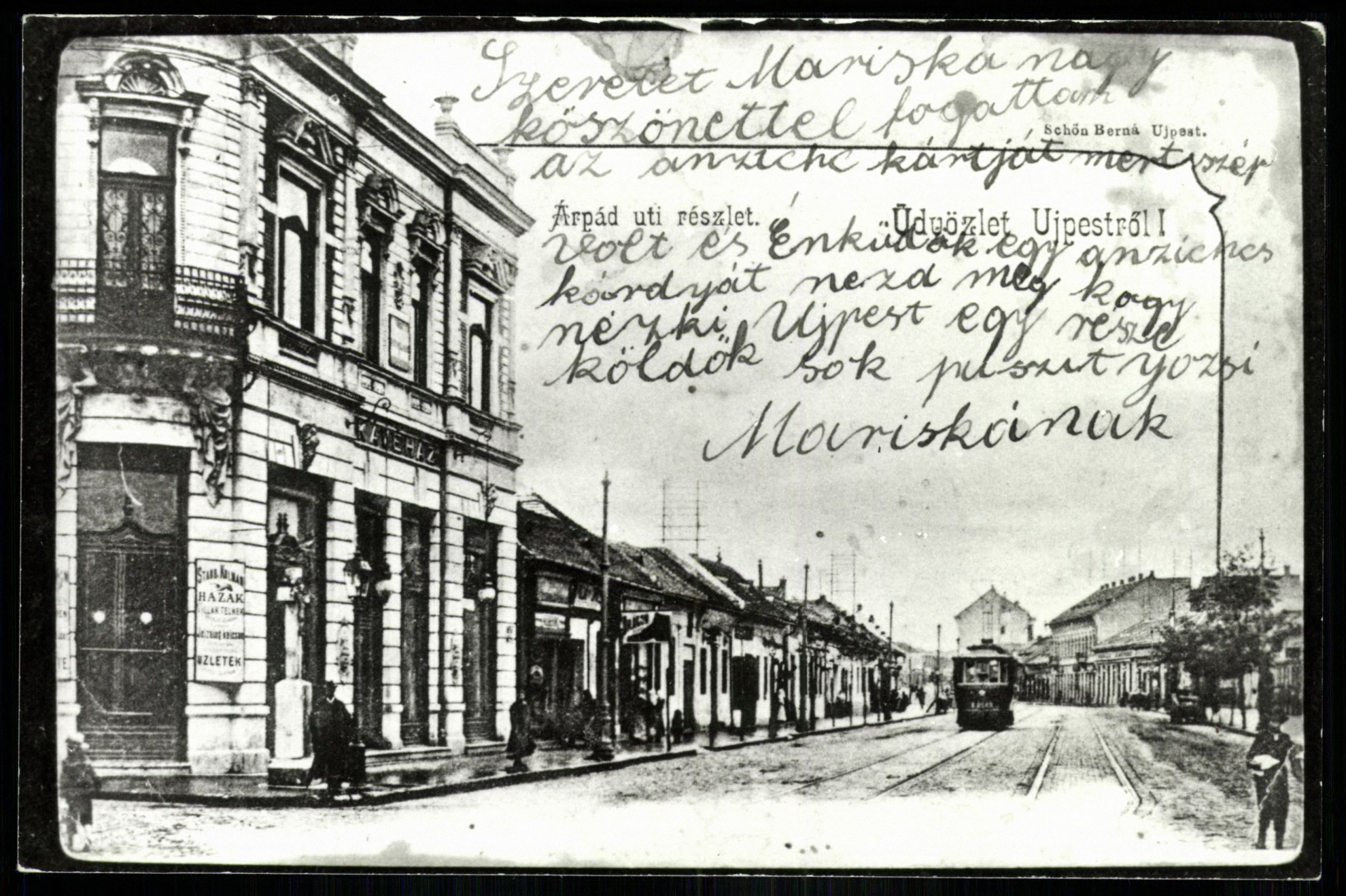 Újpest Árpád úti részlet. (Magyar Kereskedelmi és Vendéglátóipari Múzeum CC BY-NC-ND)