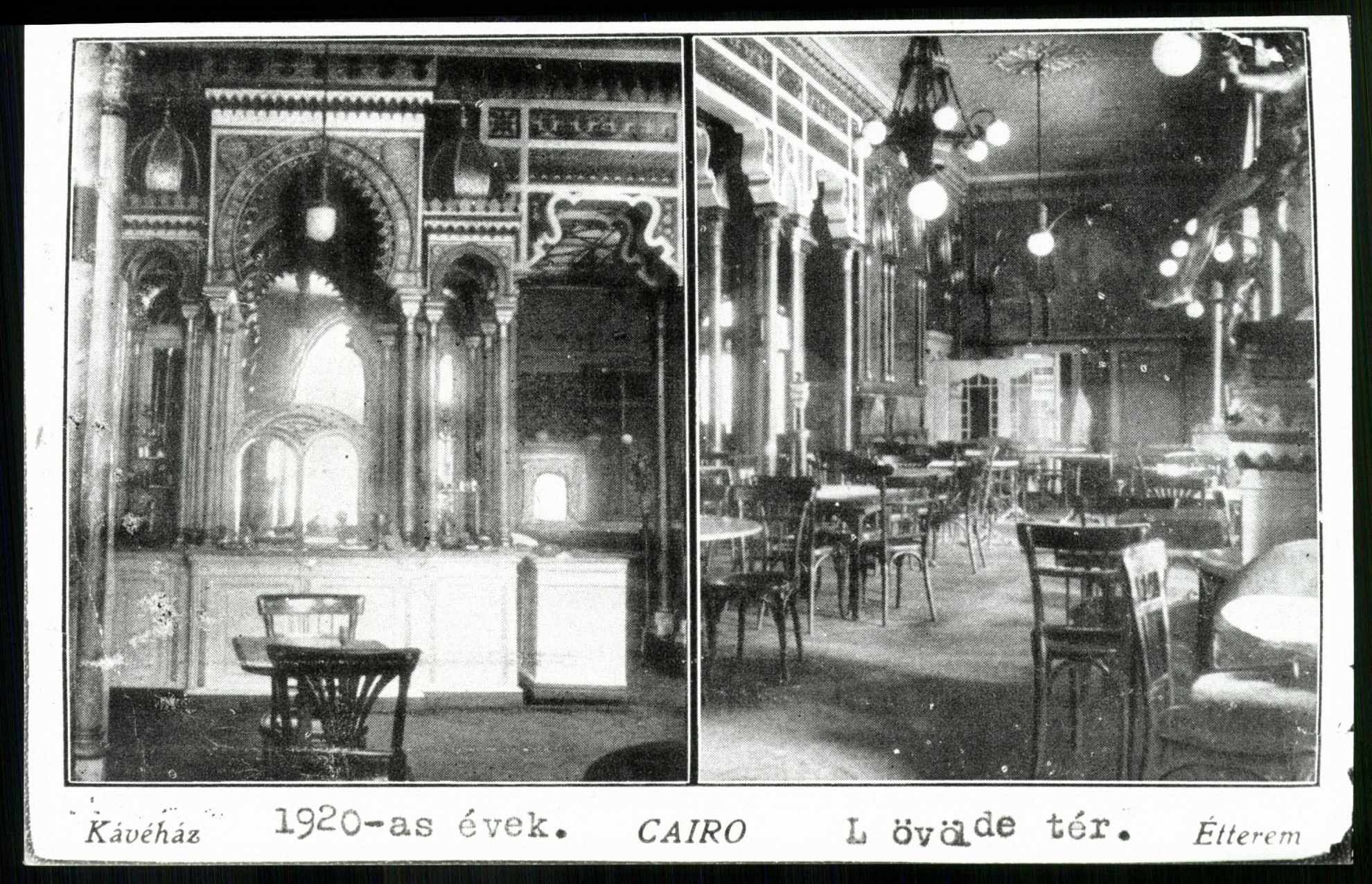 Cairo Kávéház, Étterem, Lövölde tér (Magyar Kereskedelmi és Vendéglátóipari Múzeum CC BY-NC-ND)