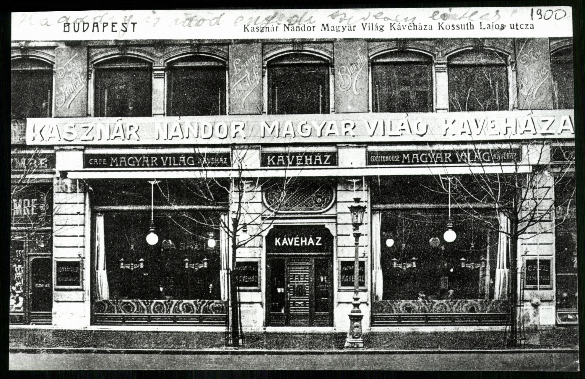 Kasznár Nándor Magyar Világ Kávéháza, Budapest, Kossuth Lajos utca (Magyar Kereskedelmi és Vendéglátóipari Múzeum CC BY-NC-ND)