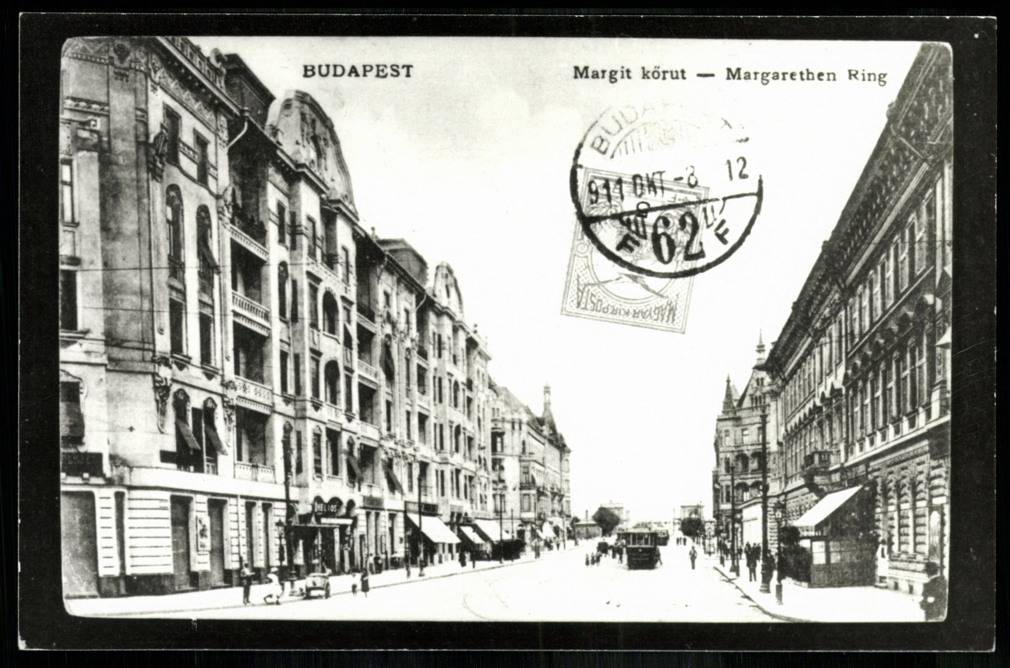 Budapest, Margit körút. Jobbra vendéglő ponyvás utcai terasszal. (Magyar Kereskedelmi és Vendéglátóipari Múzeum CC BY-NC-ND)