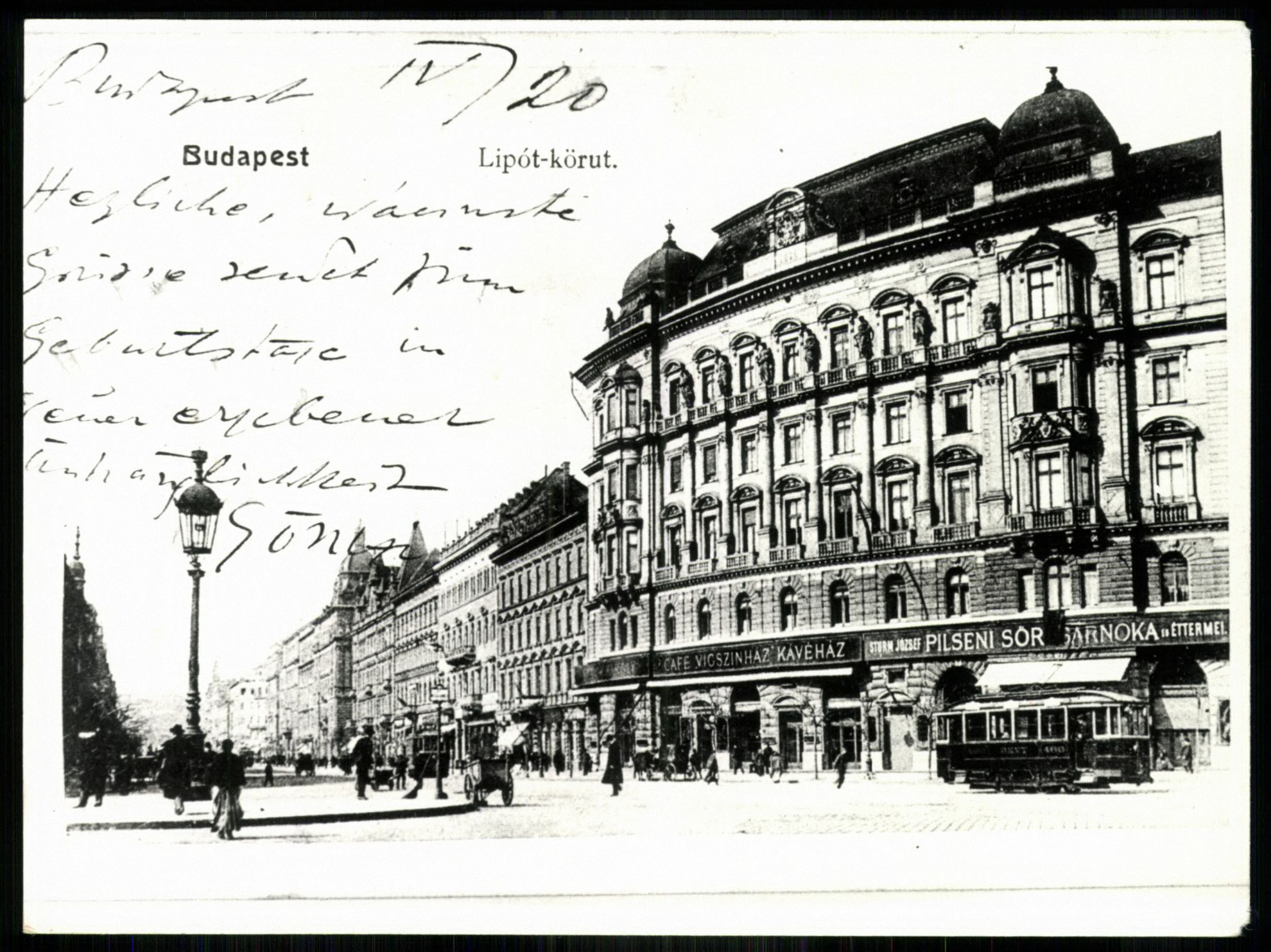 „Vígszínház” Kávéház és „Pilseni Sörcsarnok”, Budapest, Lipót körút (Magyar Kereskedelmi és Vendéglátóipari Múzeum CC BY-NC-ND)
