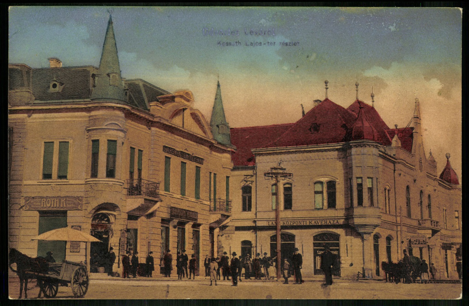Lipik Török kávéház (Magyar Kereskedelmi és Vendéglátóipari Múzeum CC BY-NC-ND)