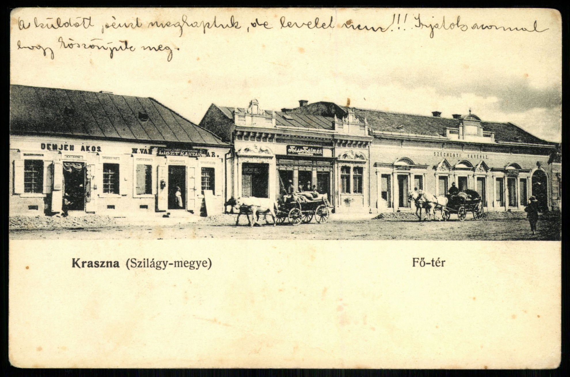 Léva A városi Nagyszálloda kávéházának belső részletei (Magyar Kereskedelmi és Vendéglátóipari Múzeum CC BY-NC-ND)