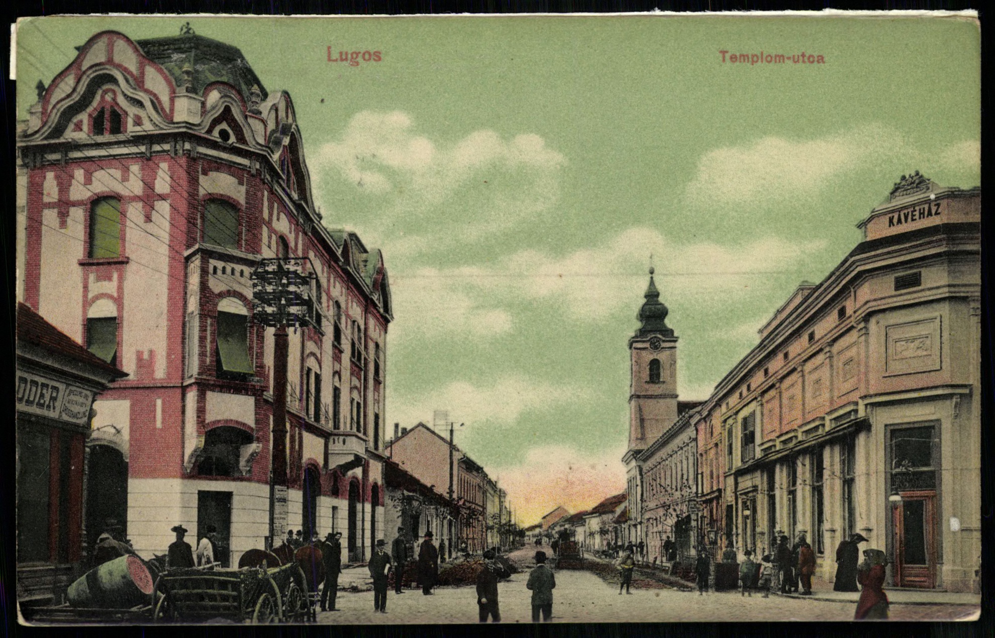 Miskolc „Pannonia” kávéház (Magyar Kereskedelmi és Vendéglátóipari Múzeum CC BY-NC-ND)