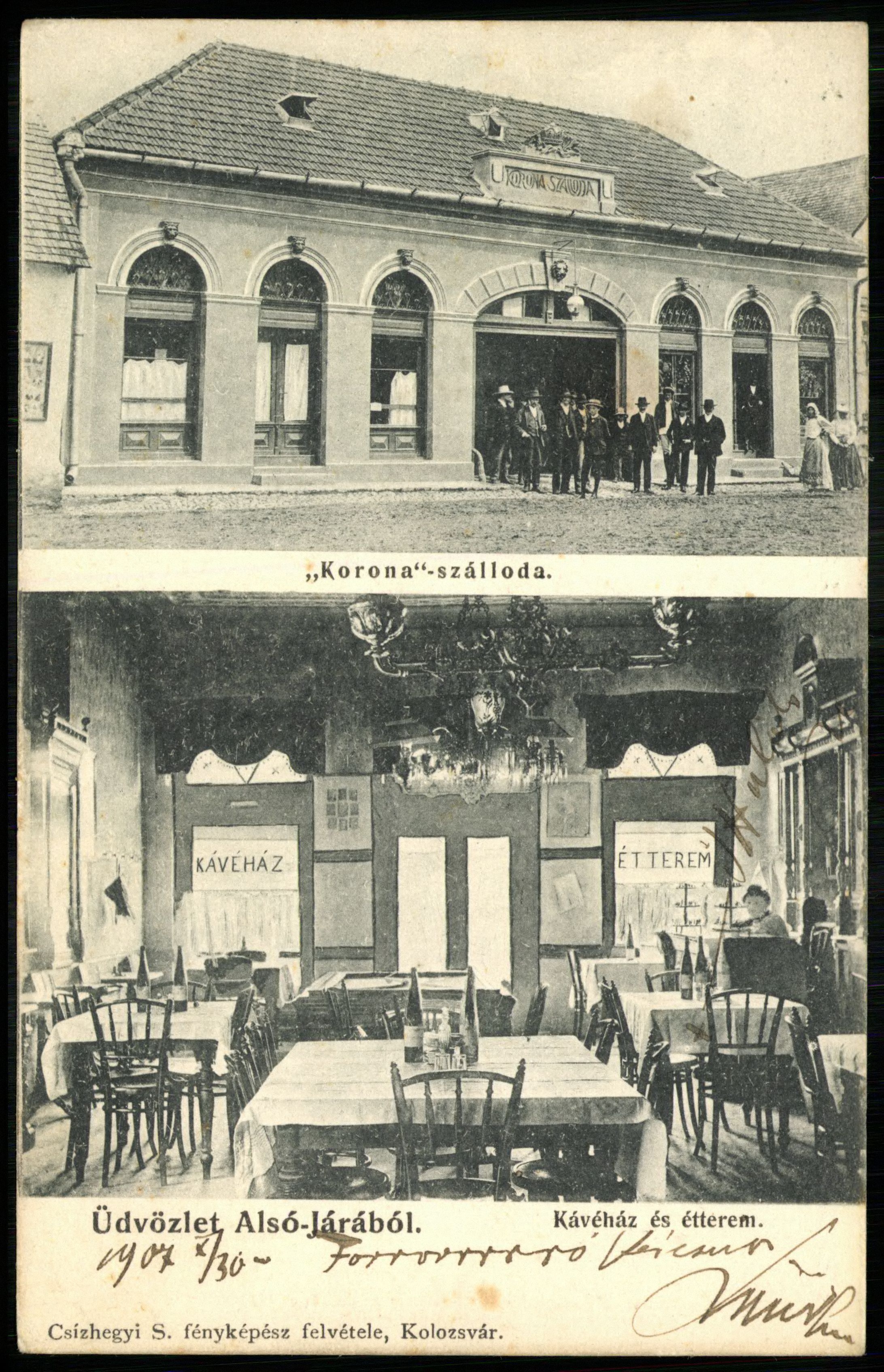 Alsójára „Korona” szálloda, Kávéház és étterem (Magyar Kereskedelmi és Vendéglátóipari Múzeum CC BY-NC-ND)