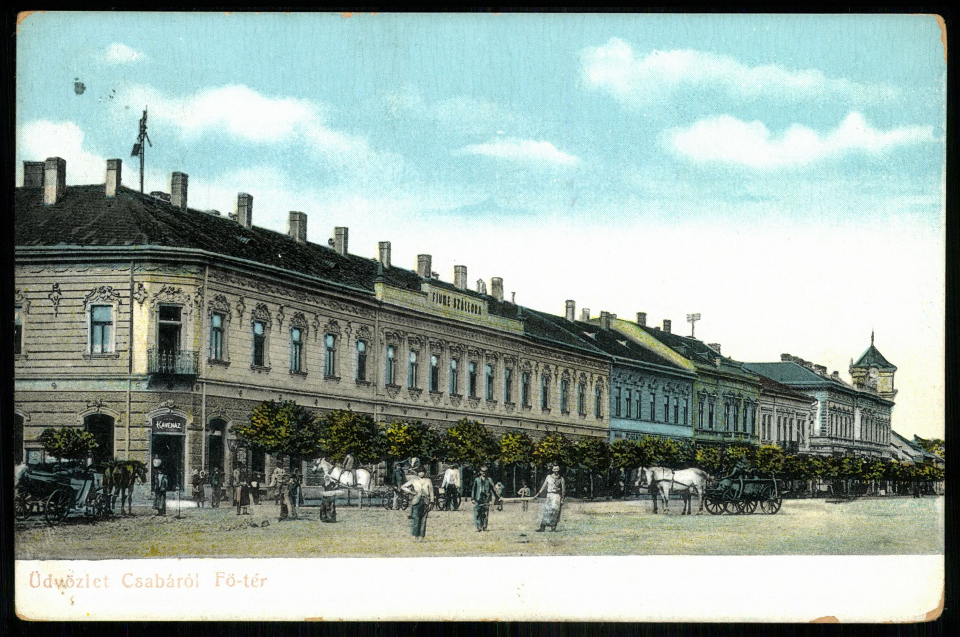 Békéscsaba Fiume szálloda (Magyar Kereskedelmi és Vendéglátóipari Múzeum CC BY-NC-ND)