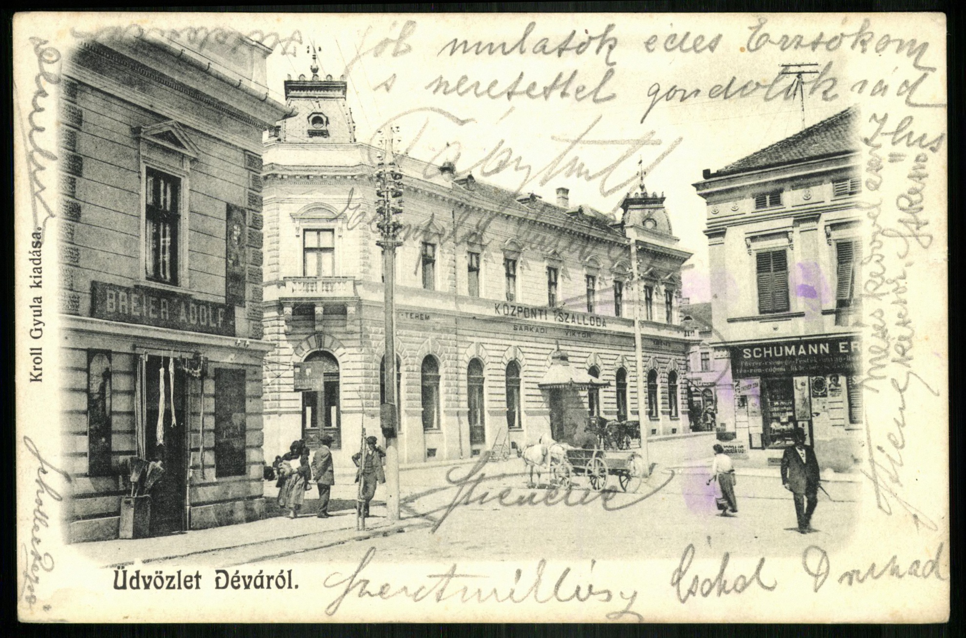 Déva Központi szálloda (Magyar Kereskedelmi és Vendéglátóipari Múzeum CC BY-NC-ND)