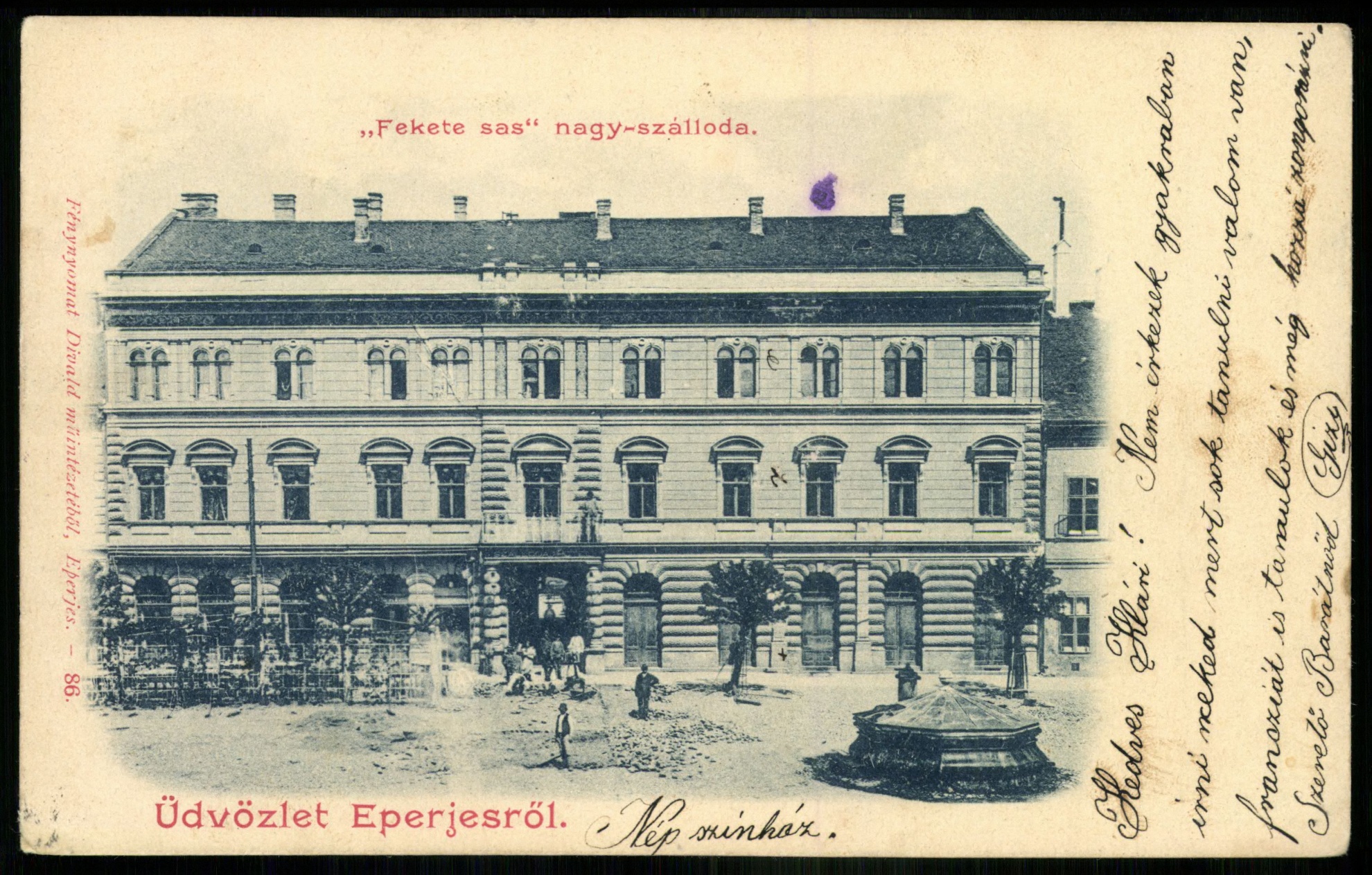 Eperjes „Fekete sas” nagy-szálloda (Magyar Kereskedelmi és Vendéglátóipari Múzeum CC BY-NC-ND)