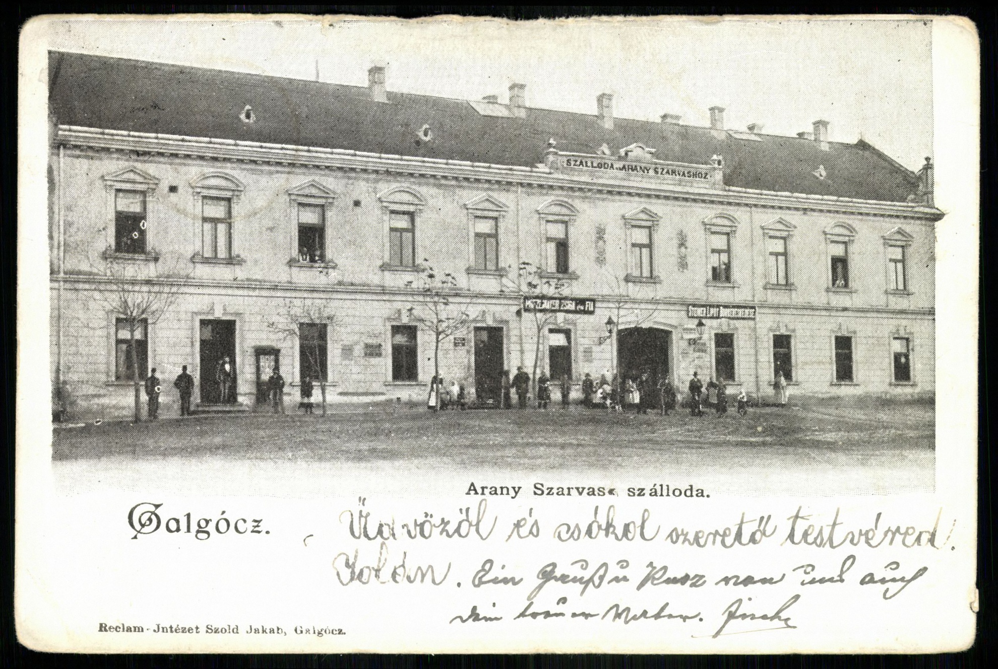 Galgóc Arany Szarvas szálloda (Magyar Kereskedelmi és Vendéglátóipari Múzeum CC BY-NC-ND)