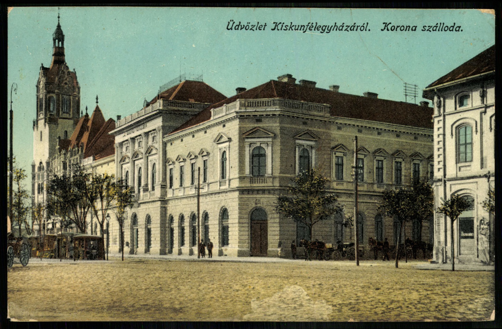 Kiskunfélegyháza Korona szálloda (Magyar Kereskedelmi és Vendéglátóipari Múzeum CC BY-NC-ND)