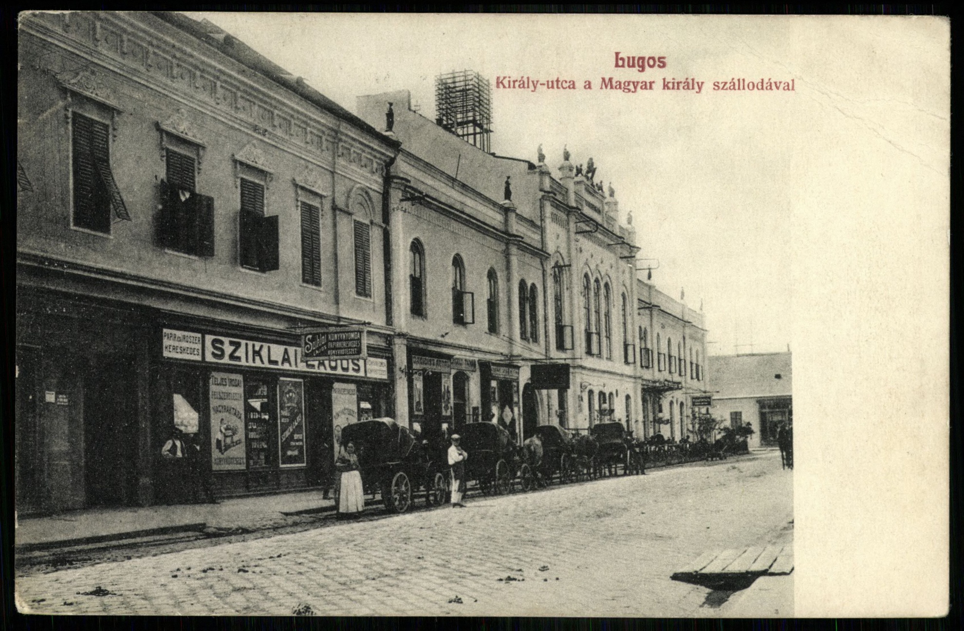 Lugos Király utca a Magyar király szállodával (Magyar Kereskedelmi és Vendéglátóipari Múzeum CC BY-NC-ND)