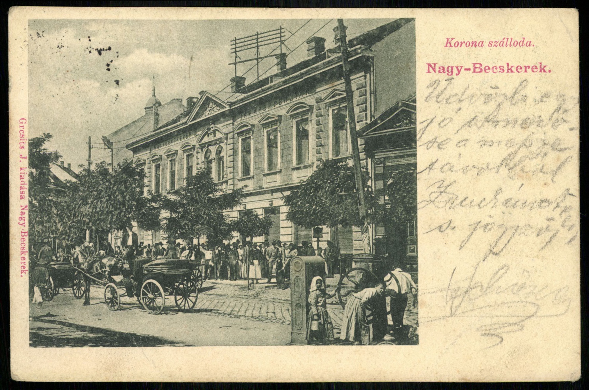 Nagybecskerek Korona szálloda (Magyar Kereskedelmi és Vendéglátóipari Múzeum CC BY-NC-ND)