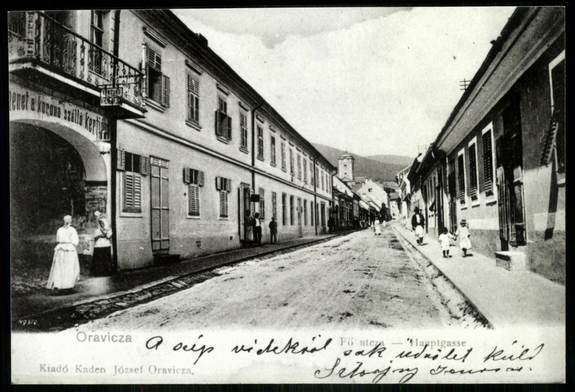 Oravica Fő utca (Magyar Kereskedelmi és Vendéglátóipari Múzeum CC BY-NC-ND)