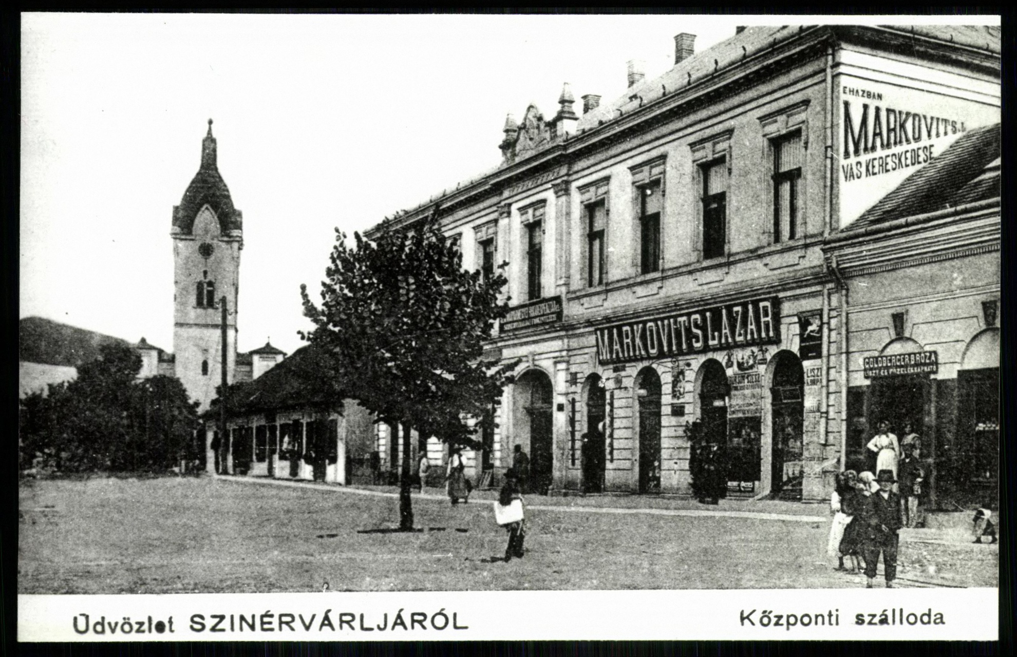 Szinérváralja Központi szálloda (Magyar Kereskedelmi és Vendéglátóipari Múzeum CC BY-NC-ND)