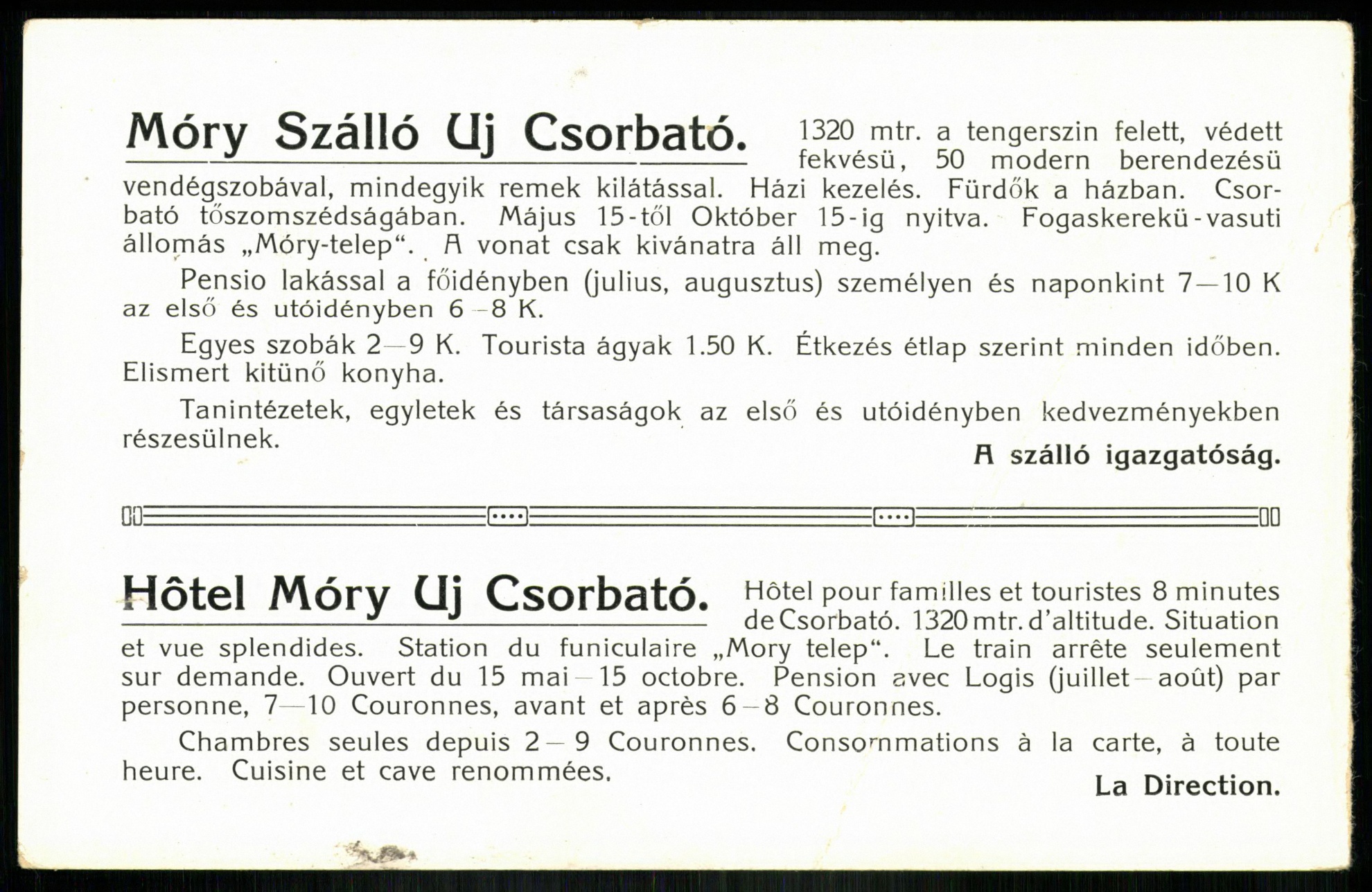 Új Csorbató. Móry Szálló (Magyar Kereskedelmi és Vendéglátóipari Múzeum CC BY-NC-ND)