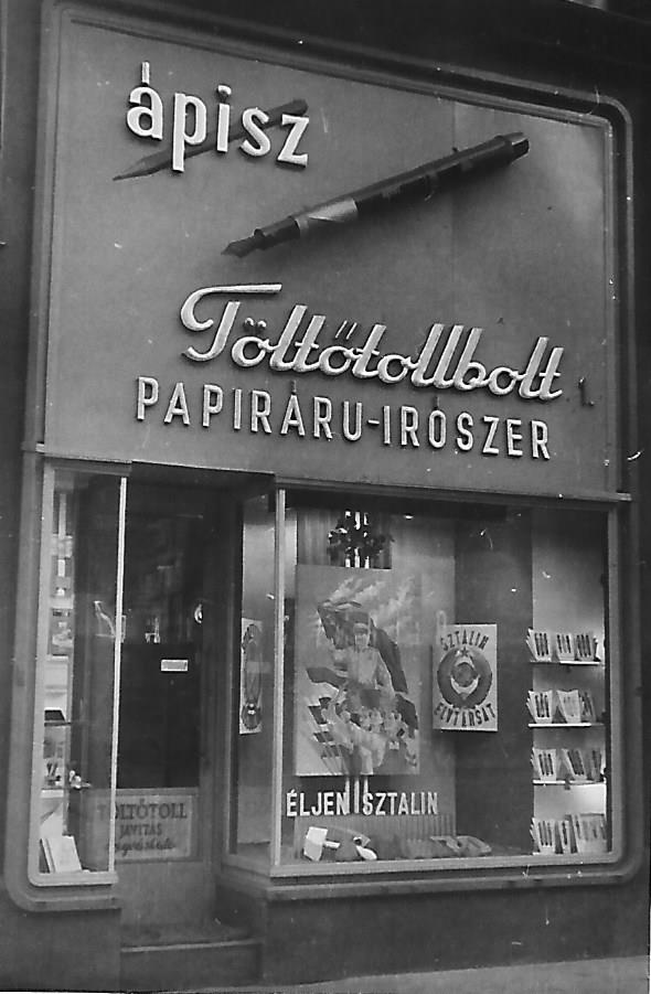 Papíráru-írószer bolt Budapest (Magyar Kereskedelmi és Vendéglátóipari Múzeum CC BY-NC-ND)