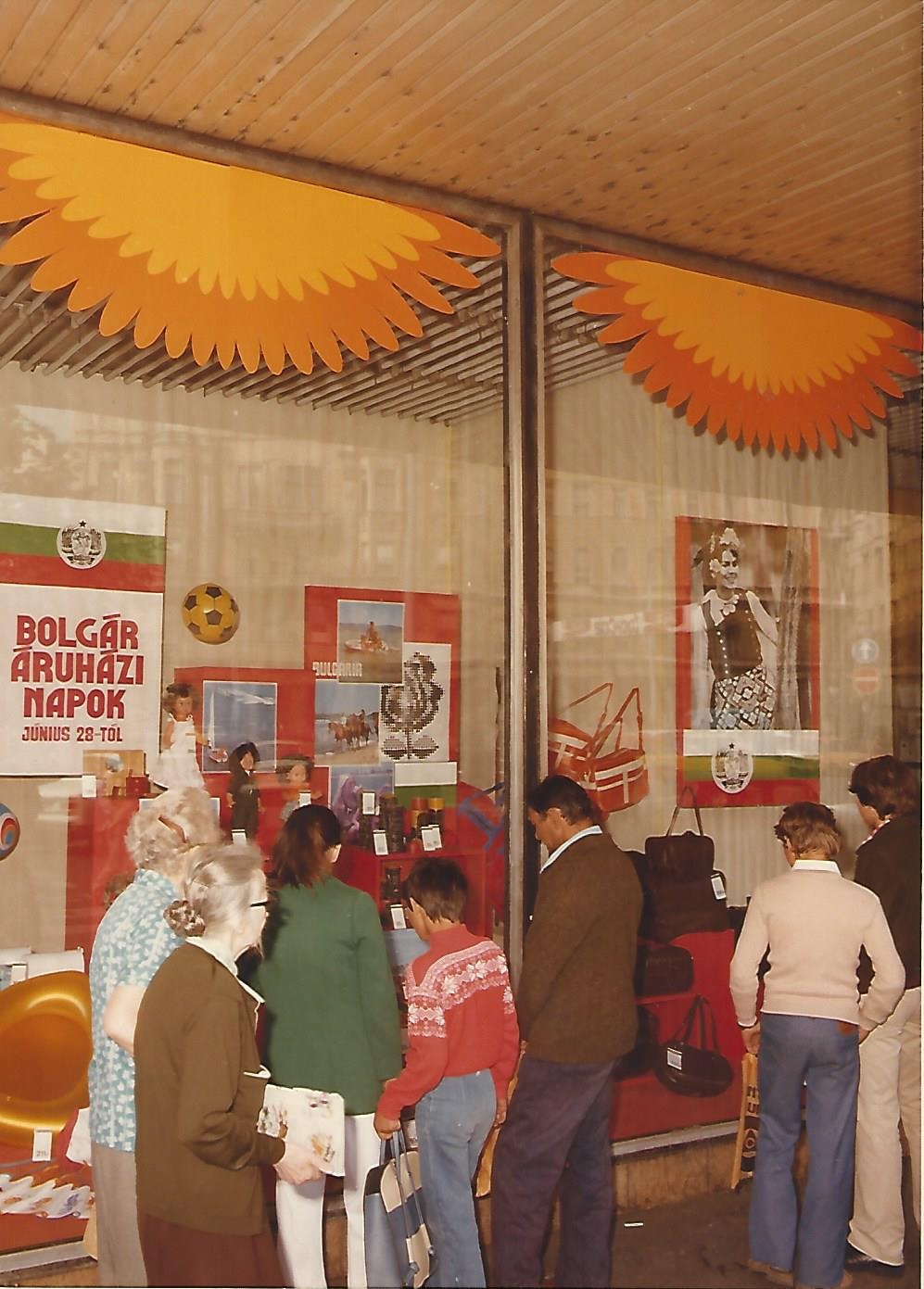 Corvin Áruház Budapest 1982. (Magyar Kereskedelmi és Vendéglátóipari Múzeum CC BY-NC-ND)