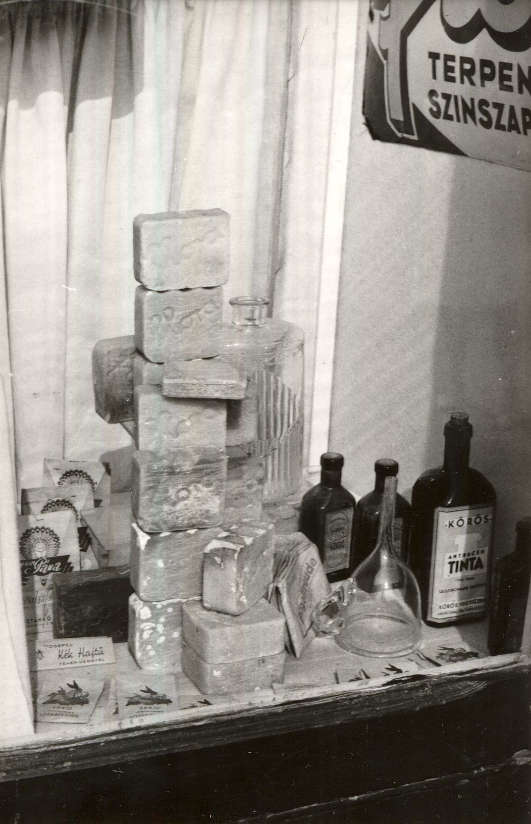 Egykori kereskedelmi kiállítás-MKVM 1984 (Magyar Kereskedelmi és Vendéglátóipari Múzeum CC BY-NC-ND)