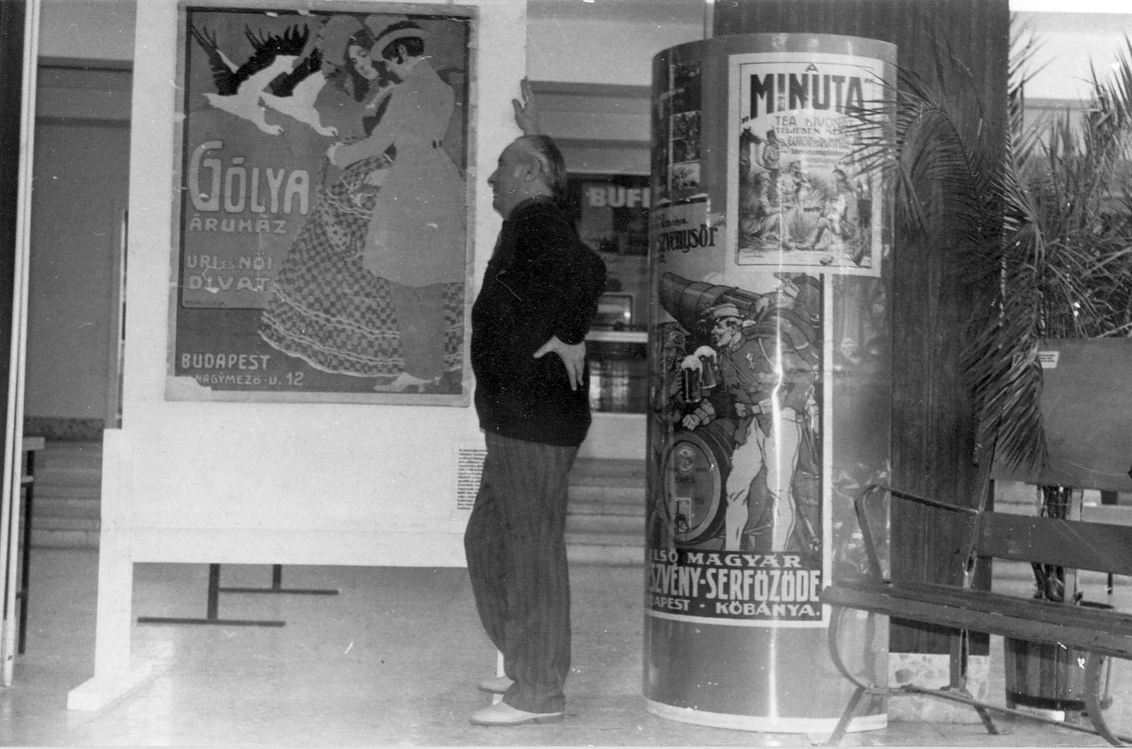 Egykori kereskedelmi kiállítás MKVM Szombathely 1984. (Magyar Kereskedelmi és Vendéglátóipari Múzeum CC BY-NC-ND)