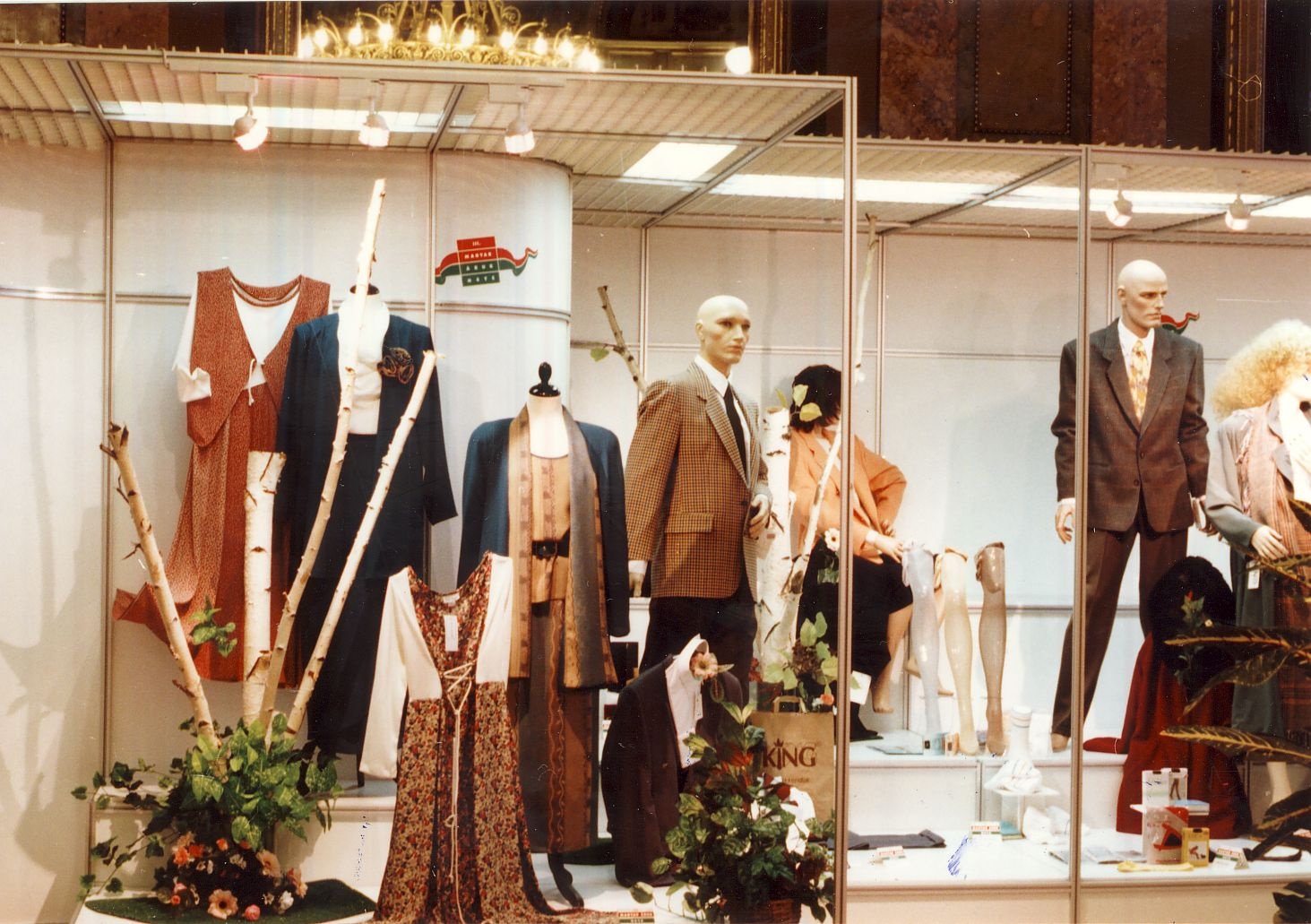 Kiállítás Magyar Áruk Hete, Budapest 1994. (Magyar Kereskedelmi és Vendéglátóipari Múzeum CC BY-NC-ND)
