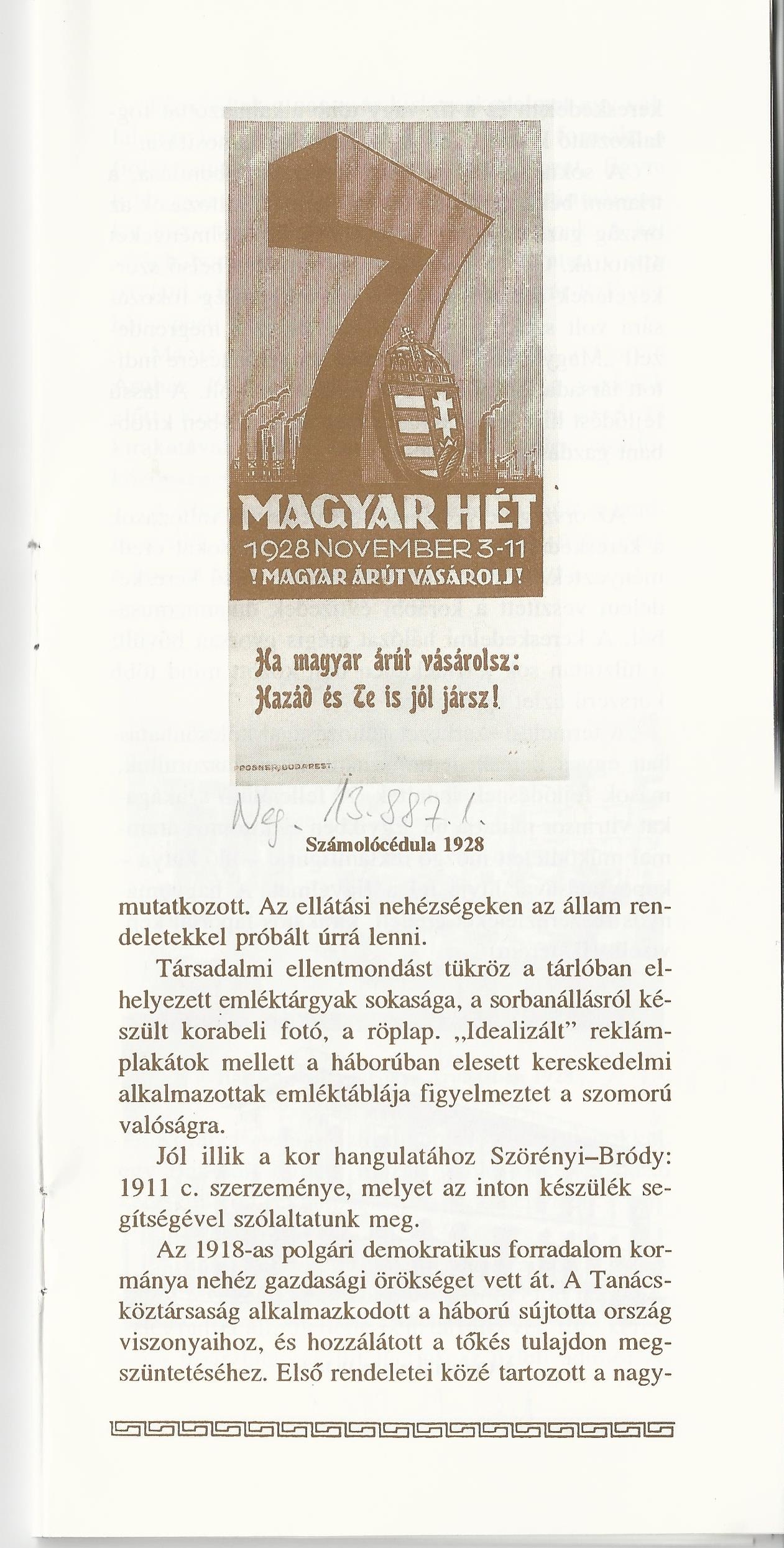 MKVM kézikönyv, 1995. (Magyar Kereskedelmi és Vendéglátóipari Múzeum CC BY-NC-ND)