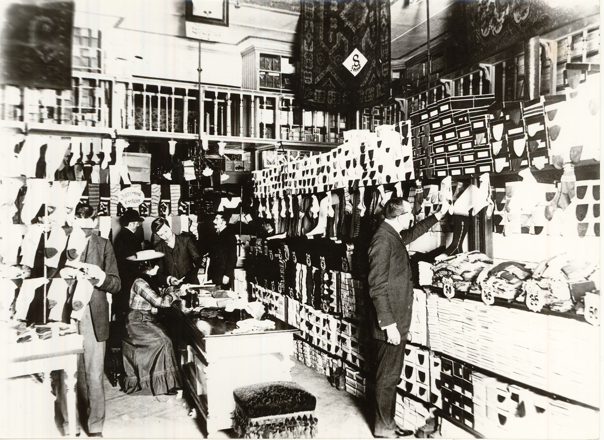 Párizsi Nagy Áruház (Magyar Kereskedelmi és Vendéglátóipari Múzeum CC BY-NC-ND)
