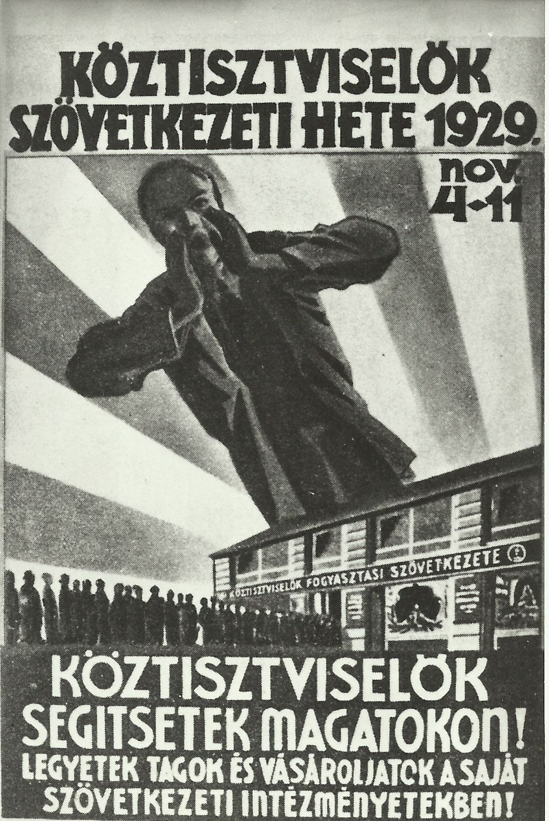 Köztisztviselők szövetkezeti hetének hirdetménye 1929. (Magyar Kereskedelmi és Vendéglátóipari Múzeum CC BY-NC-ND)